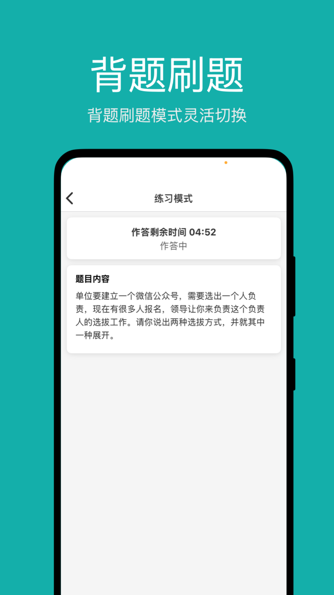 精彩截图-面伴2026官方新版