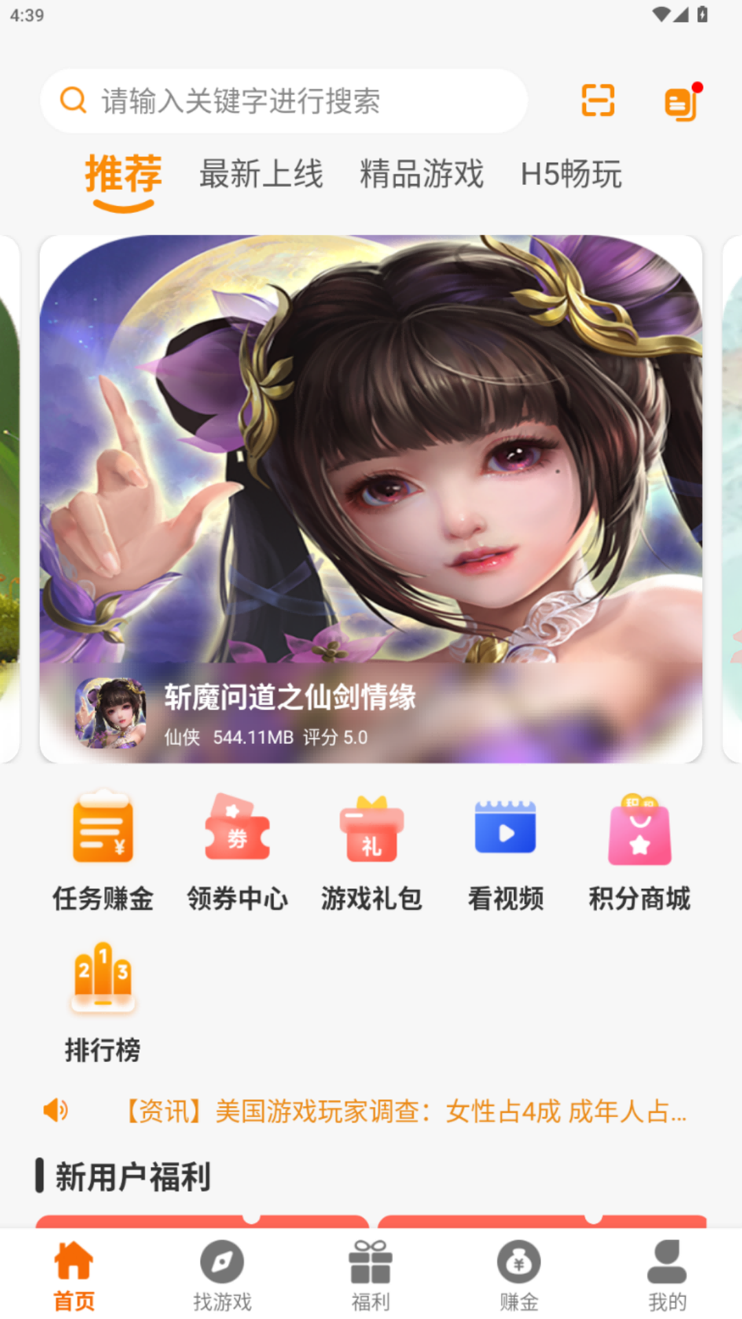 精彩截图-麦瑞互娱2025官方新版