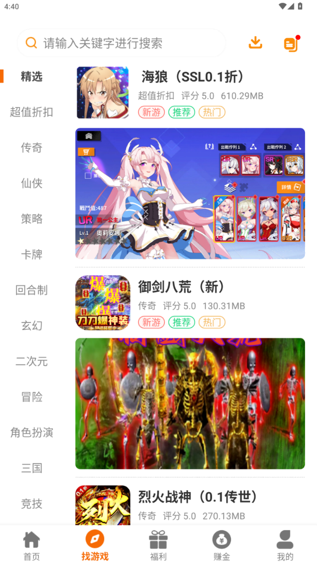 精彩截图-麦瑞互娱2025官方新版