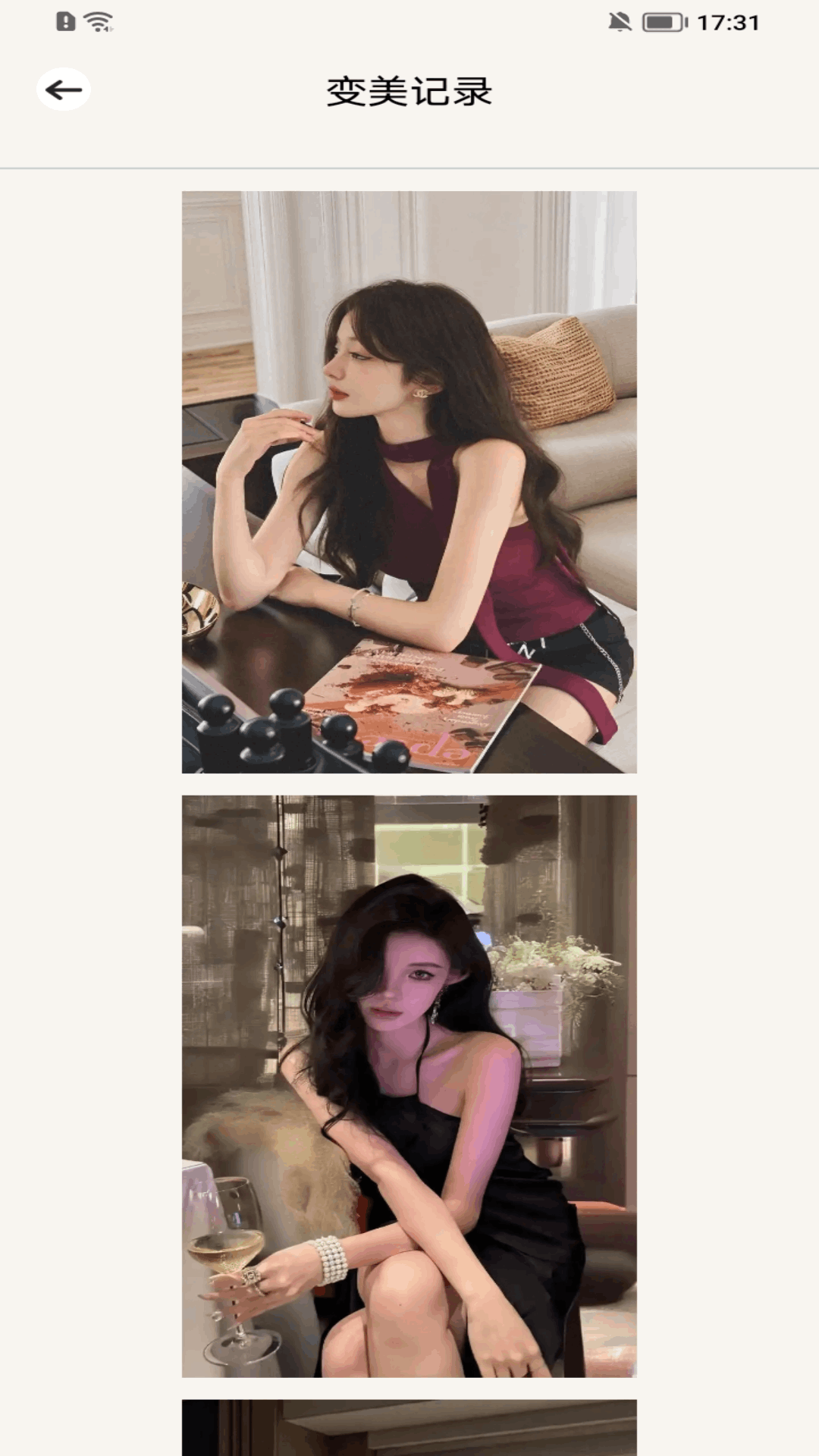 精彩截图-星辰2026官方新版