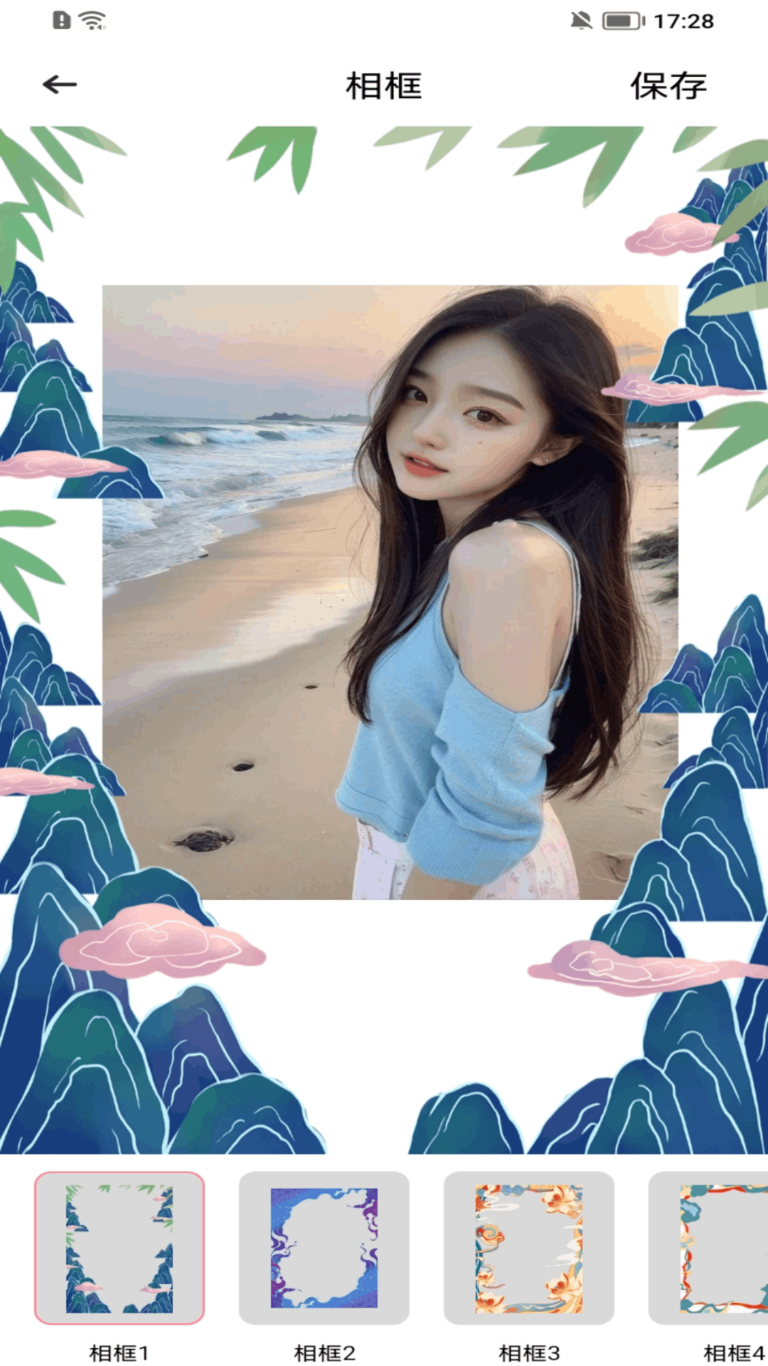 精彩截图-星辰2026官方新版