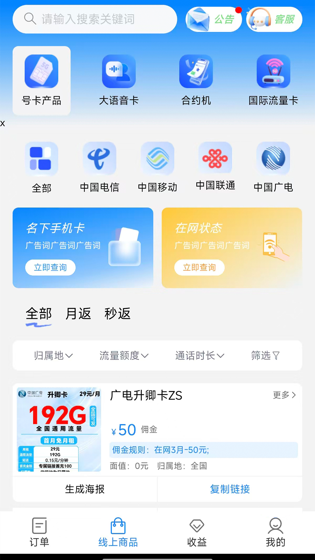 精彩截图-淏咖宝2026官方新版