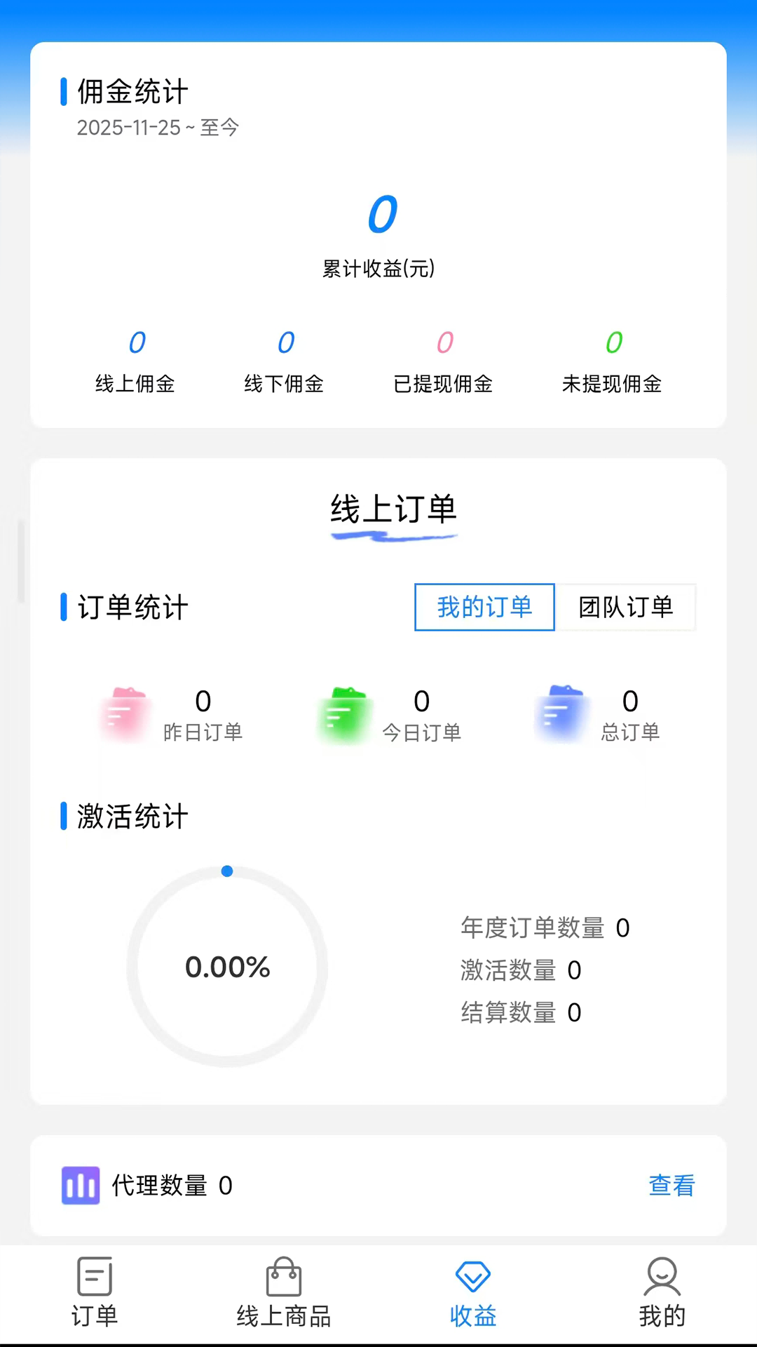 精彩截图-淏咖宝2026官方新版