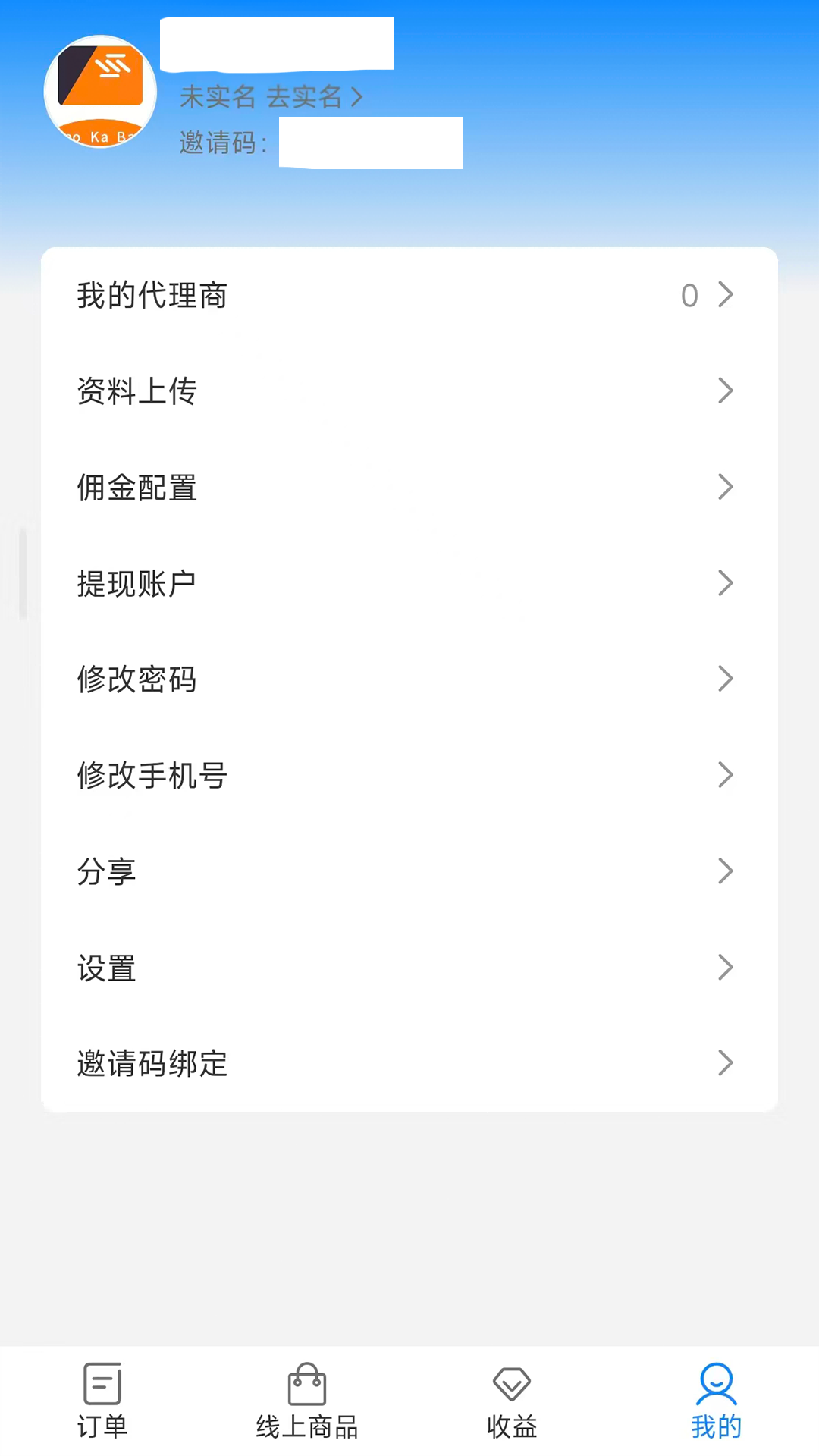 精彩截图-淏咖宝2026官方新版