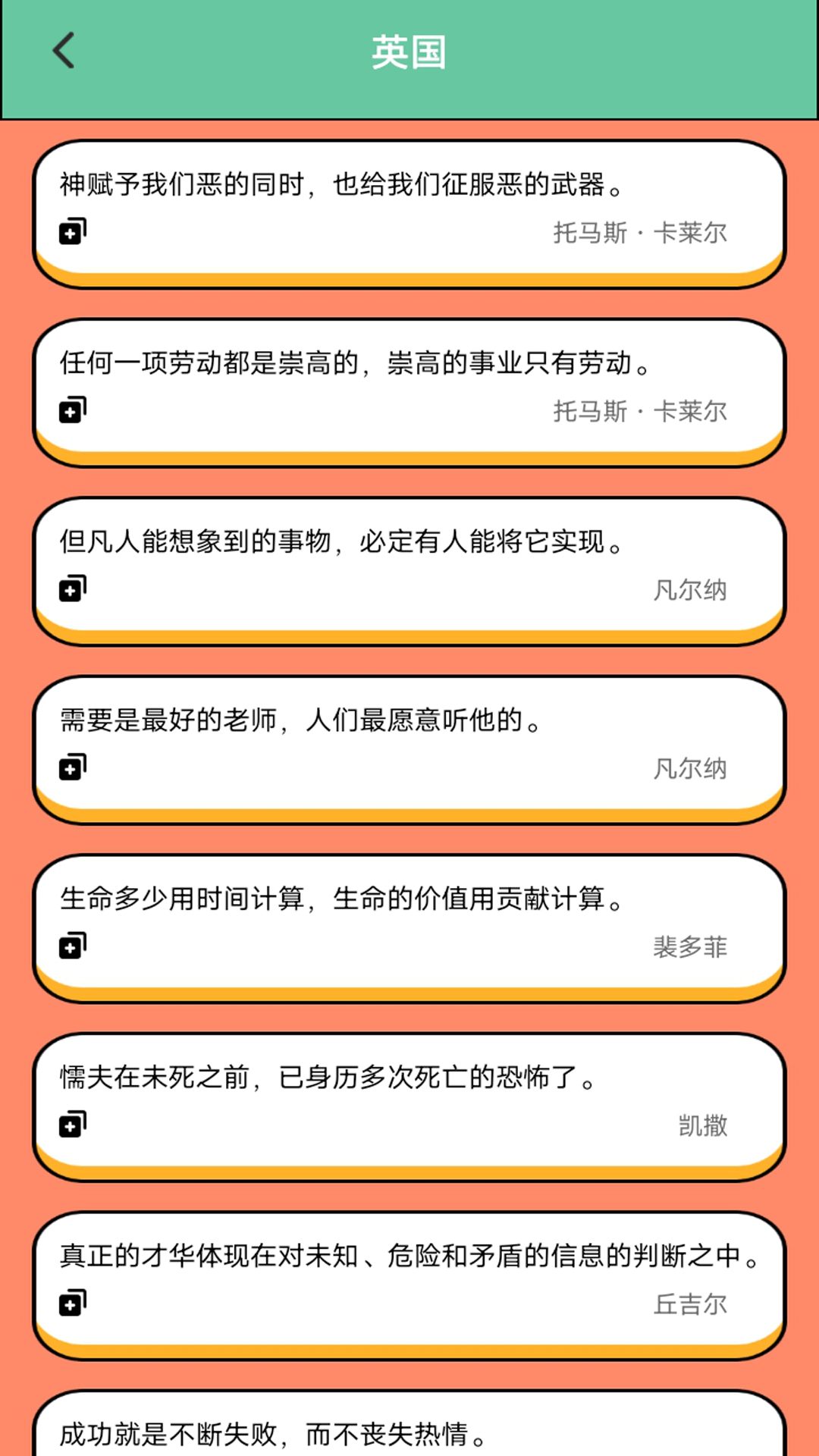 精彩截图-金汕打字堂2026官方新版