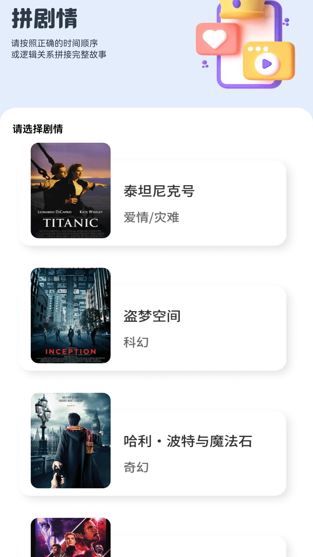 精彩截图-月影剧场2026官方新版