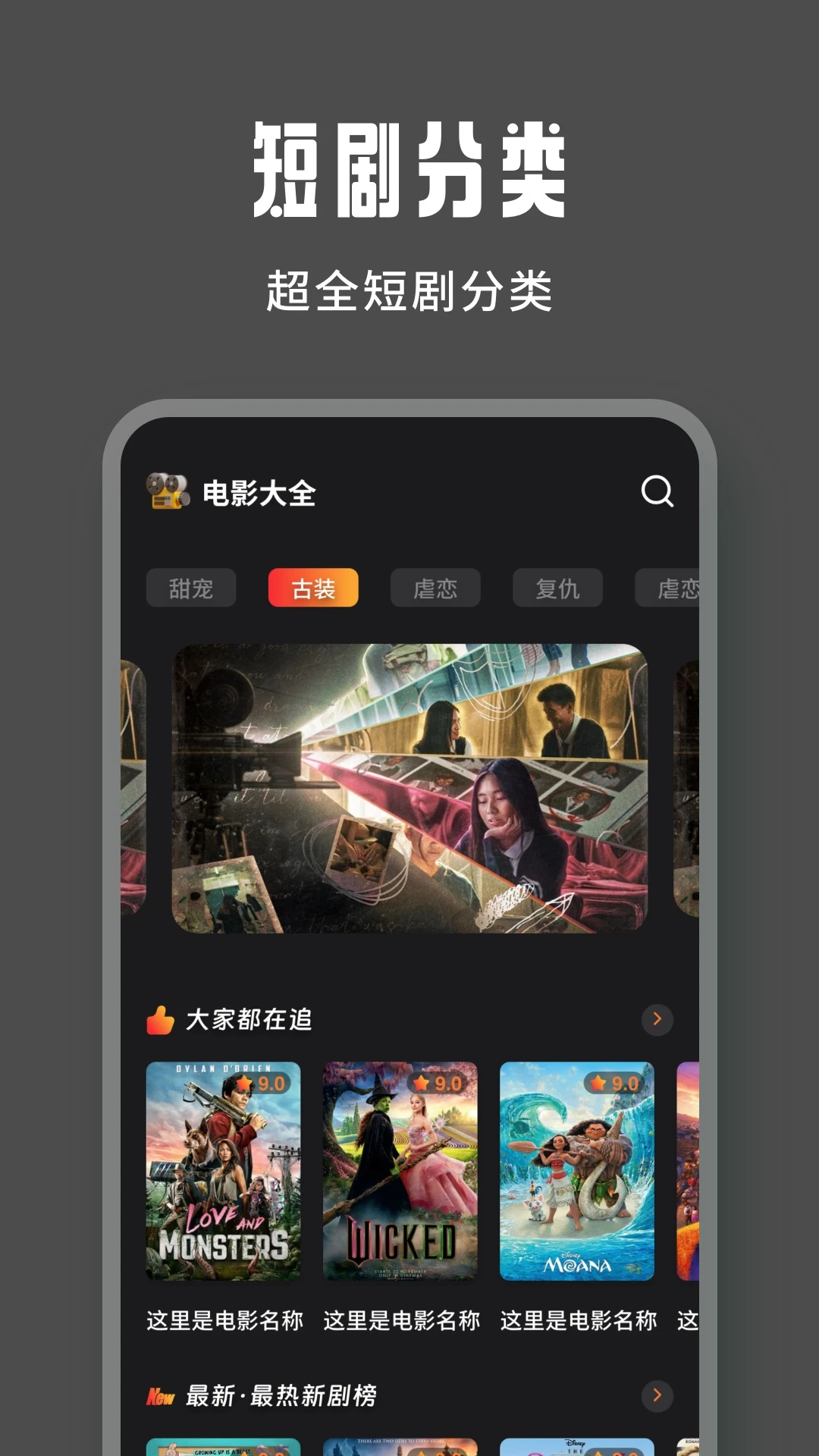 精彩截图-落落影视播放器2025官方新版