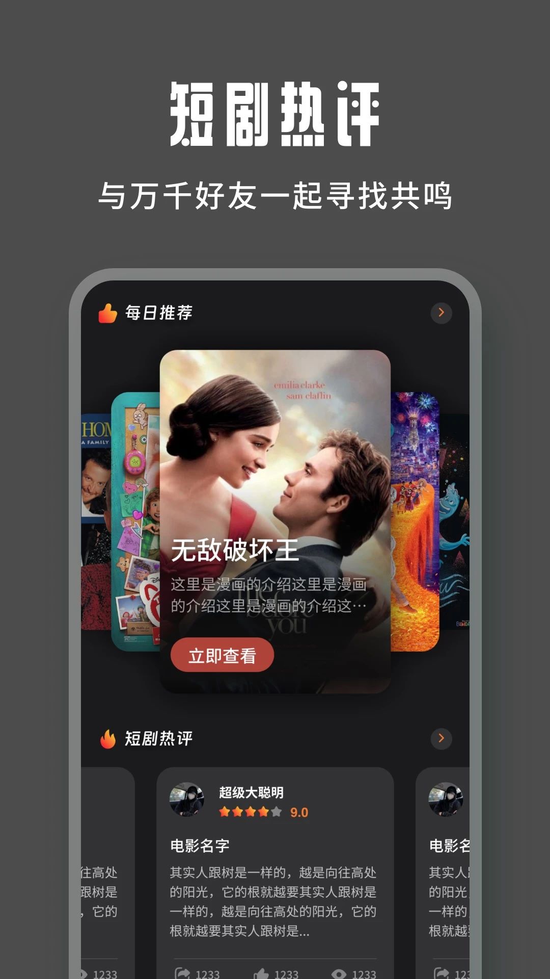 精彩截图-落落影视播放器2026官方新版