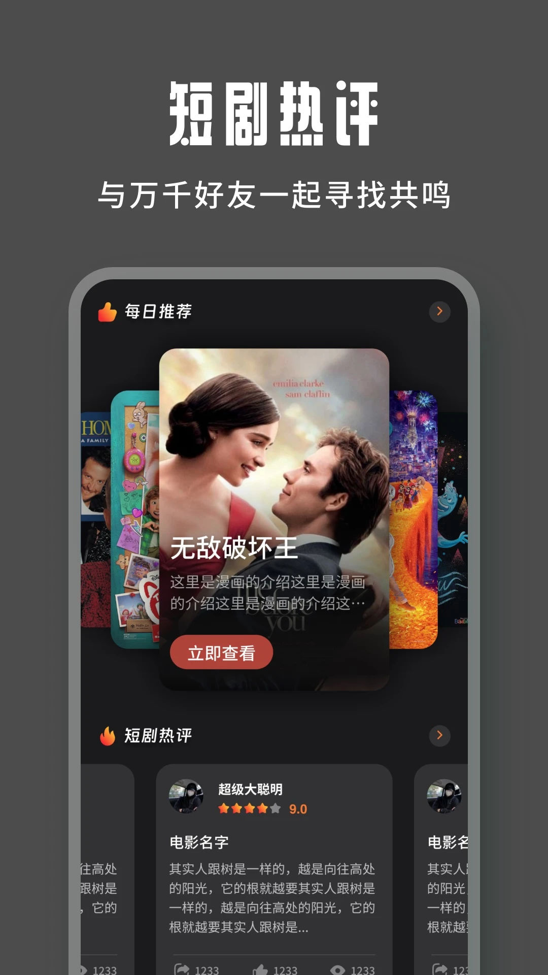 精彩截图-落落影视播放器2025官方新版