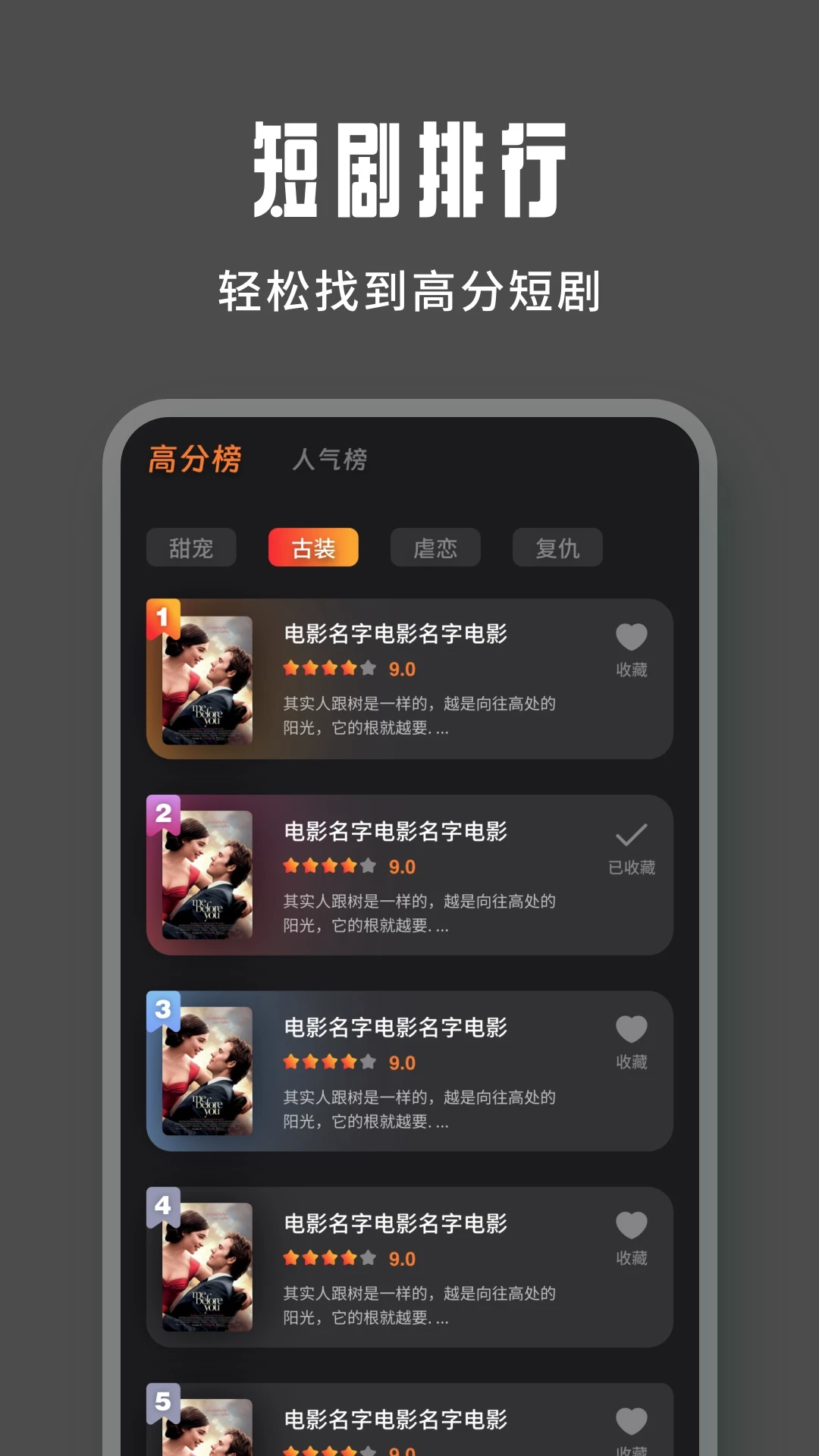 精彩截图-落落影视播放器2025官方新版