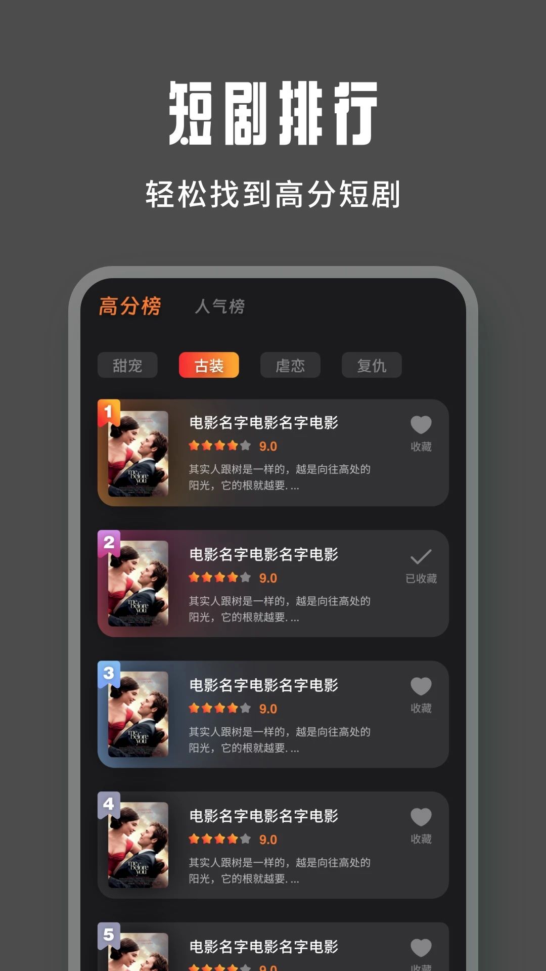 精彩截图-落落影视播放器2026官方新版