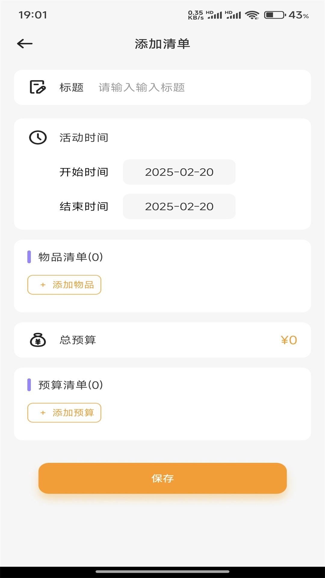 精彩截图-心语静静树洞2026官方新版