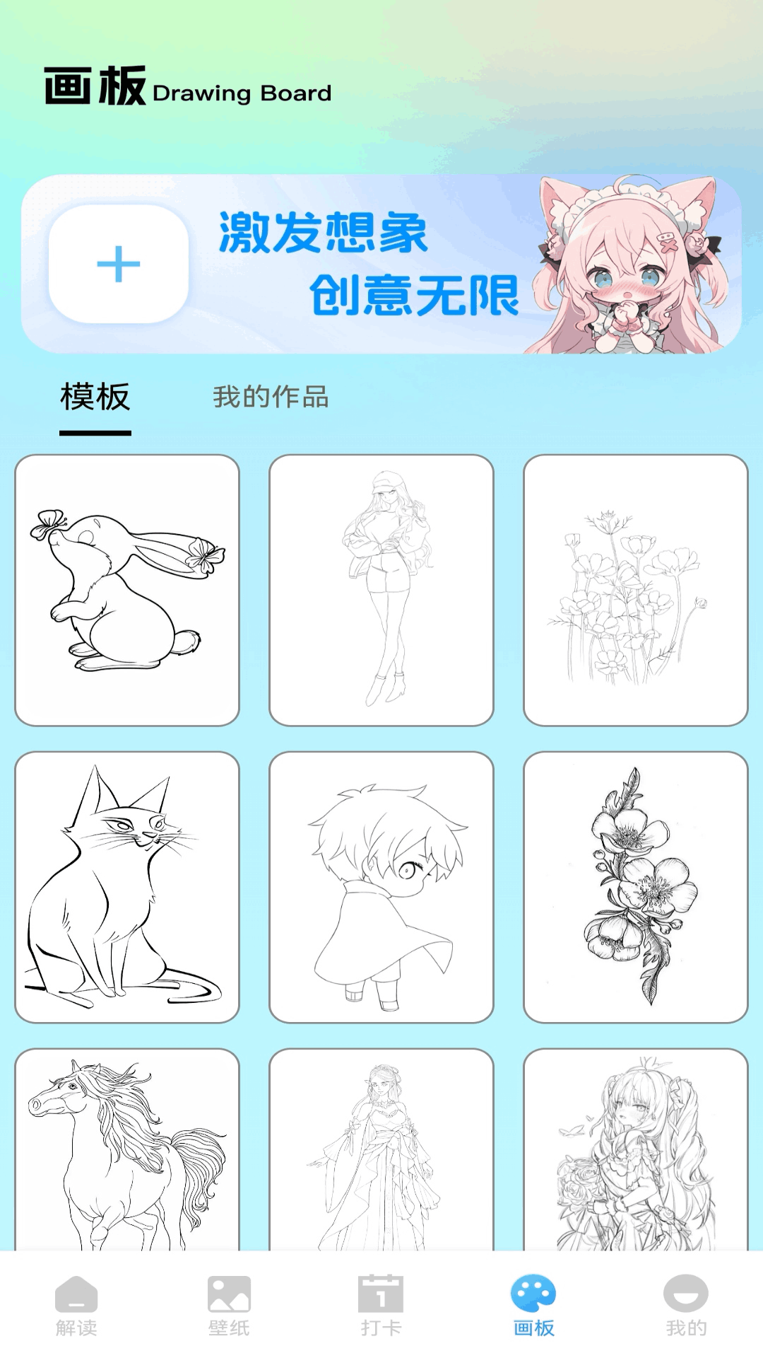 精彩截图-TachiJ2K漫画板2025官方新版
