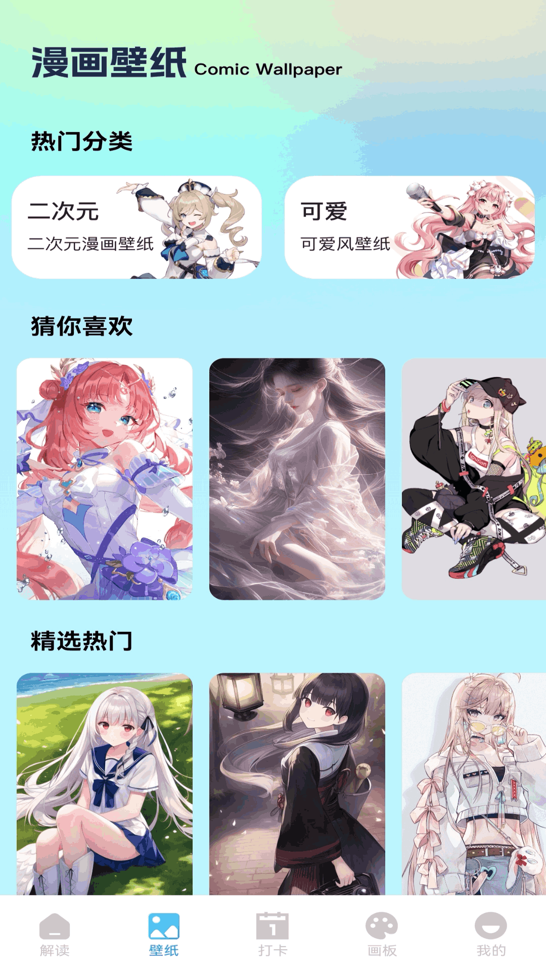 精彩截图-TachiJ2K漫画板2025官方新版