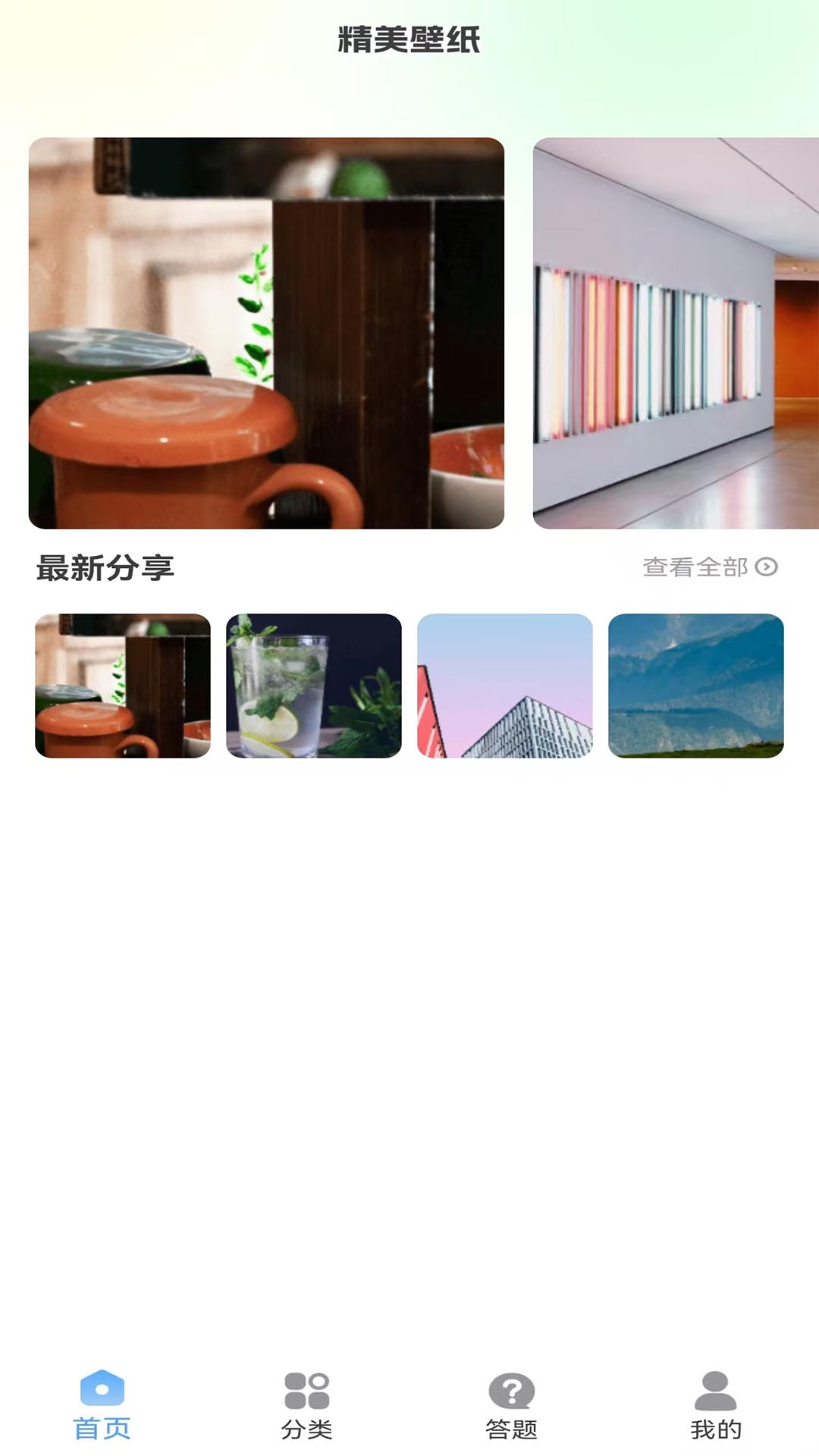 精彩截图-时光线条2025官方新版