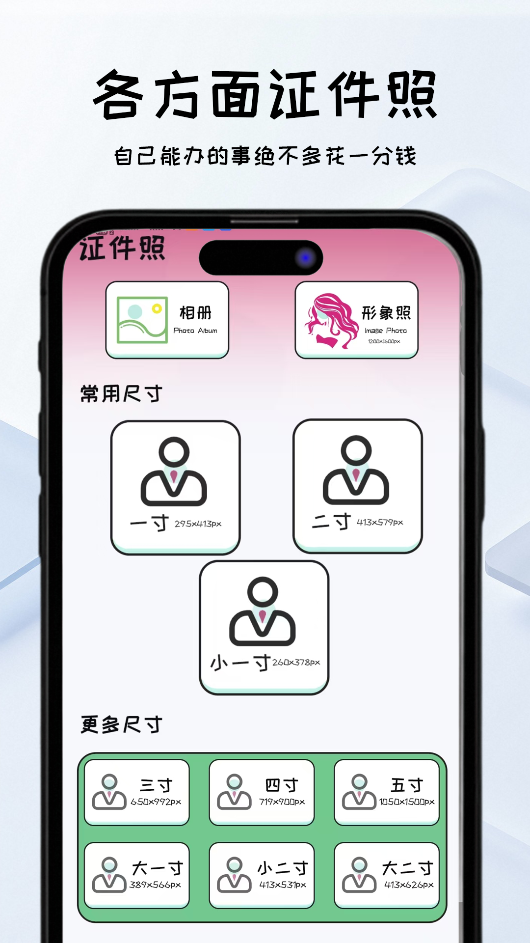 精彩截图-甜美靓颜相机2026官方新版