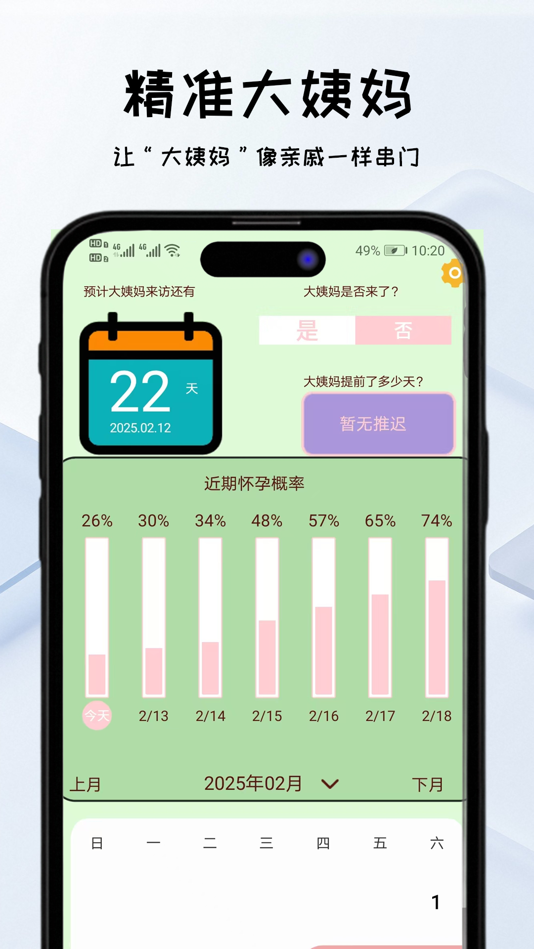 精彩截图-甜美靓颜相机2026官方新版