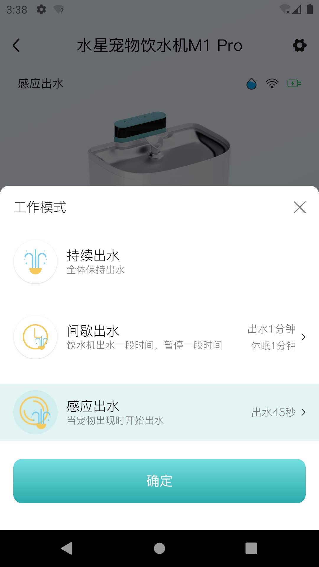 精彩截图-莱森宠物2026官方新版