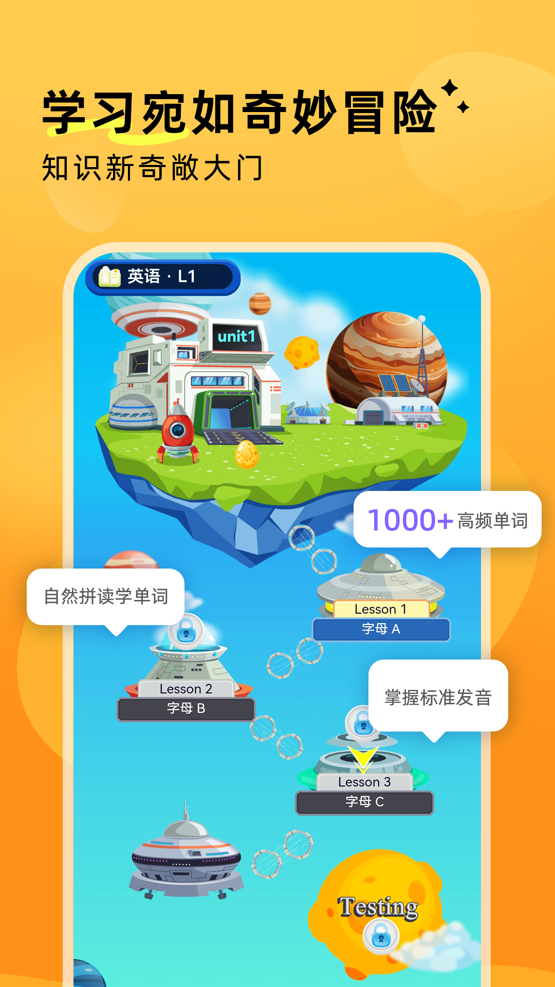 精彩截图-鹅状元2026官方新版