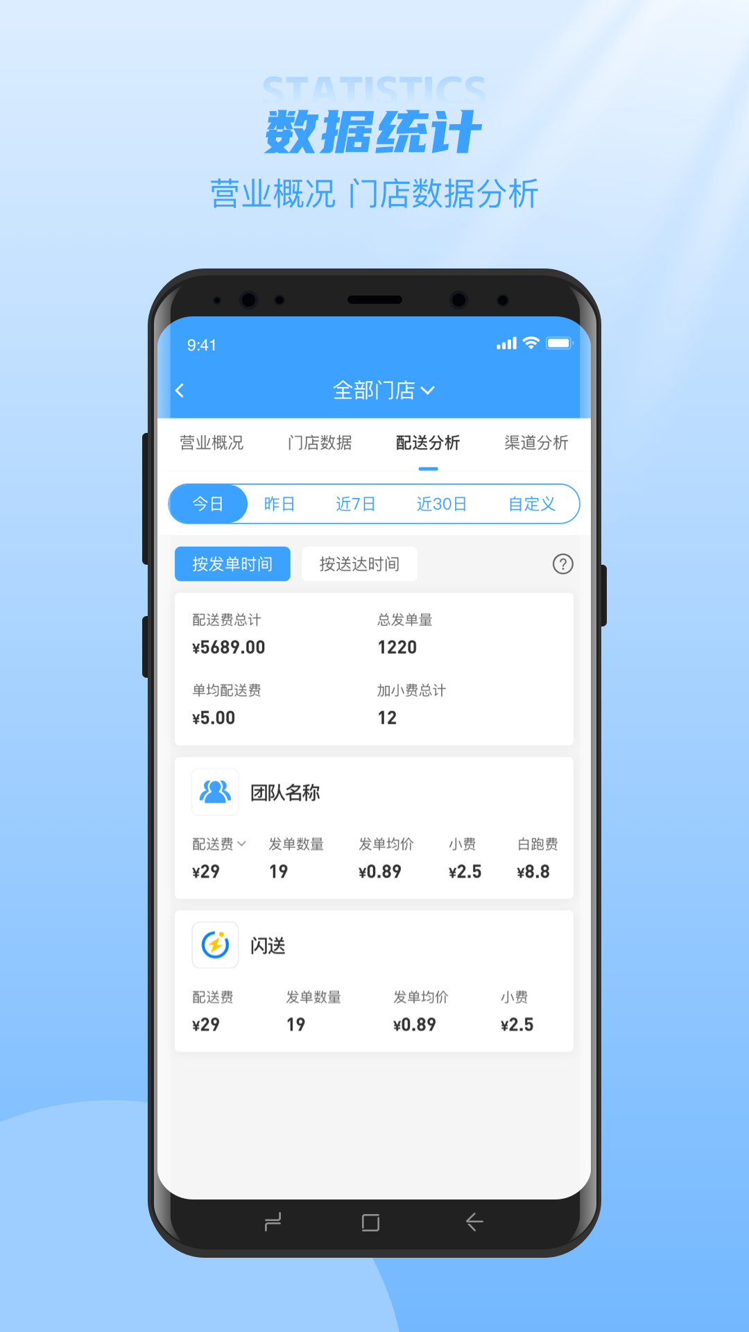 精彩截图-先锋商户端2025官方新版