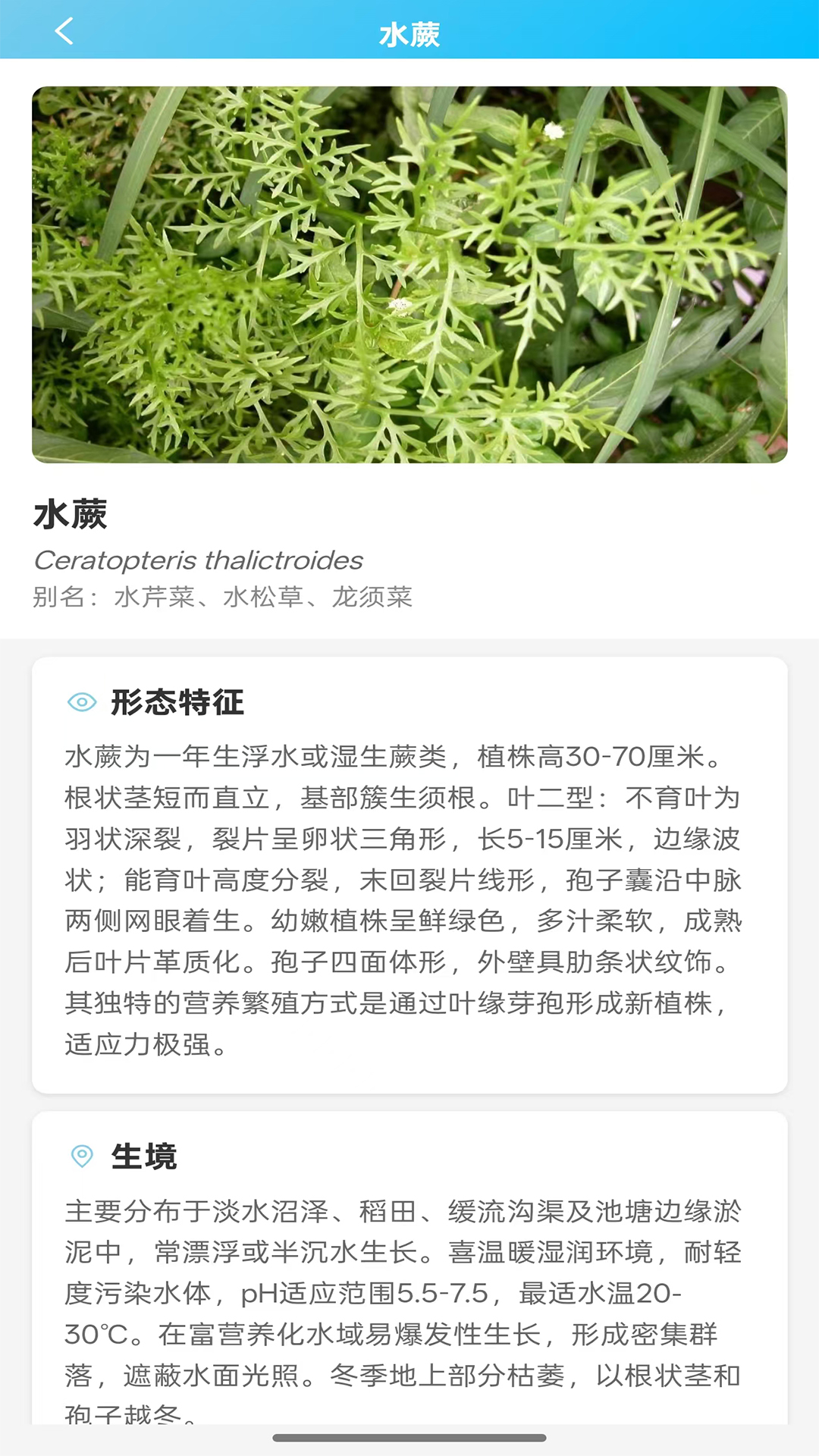 精彩截图-农资商城2026官方新版