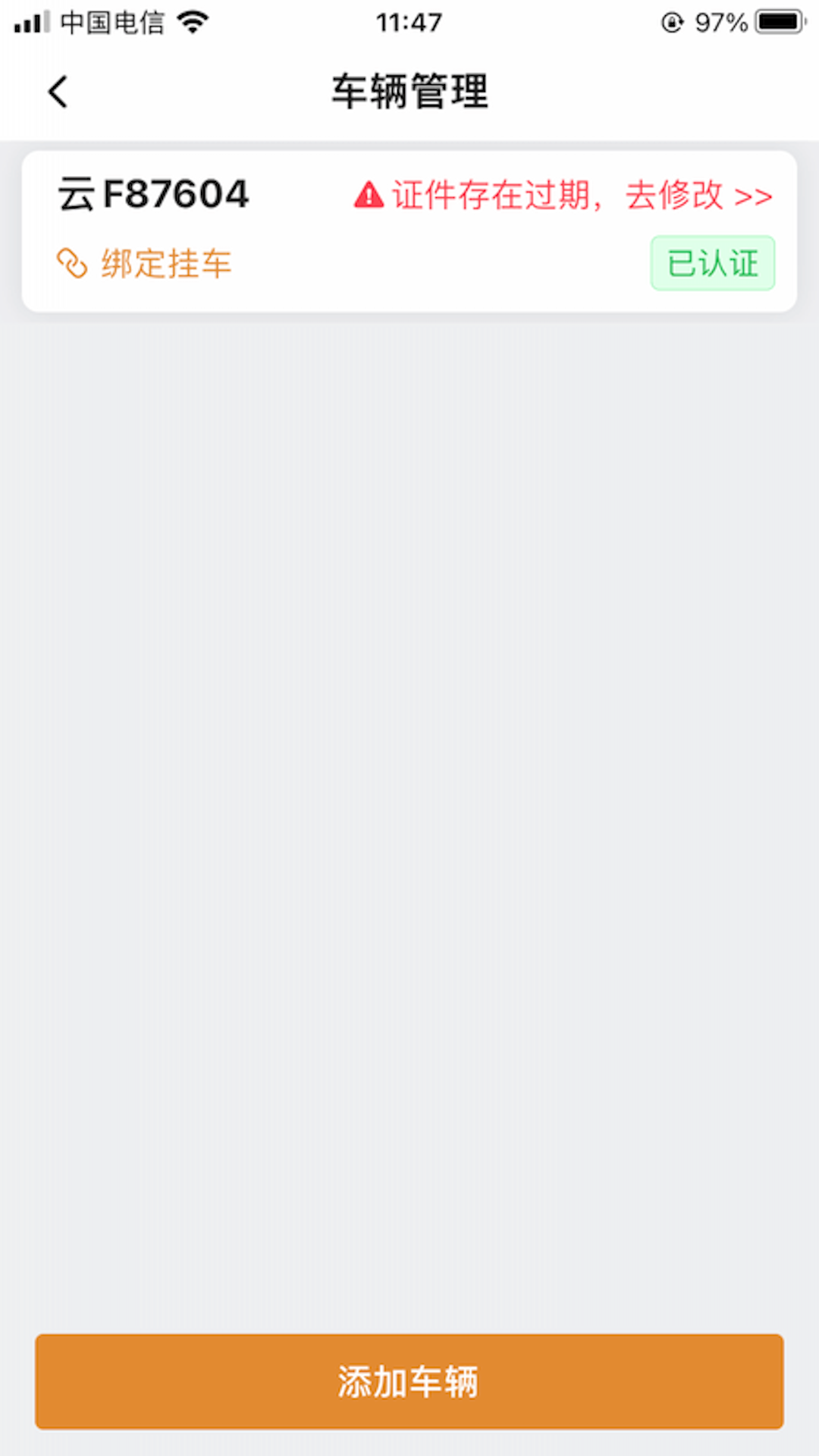 精彩截图-新立智运2026官方新版