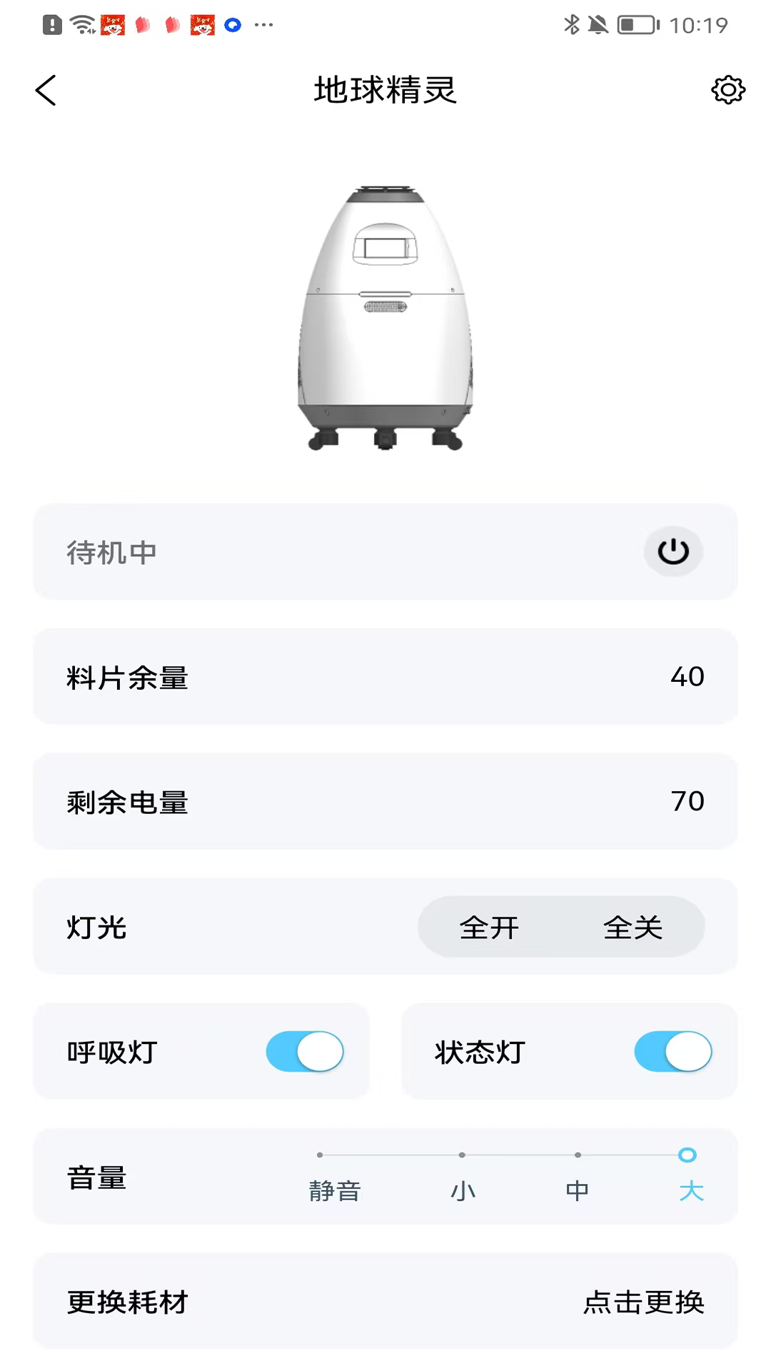 精彩截图-逸家智能2026官方新版