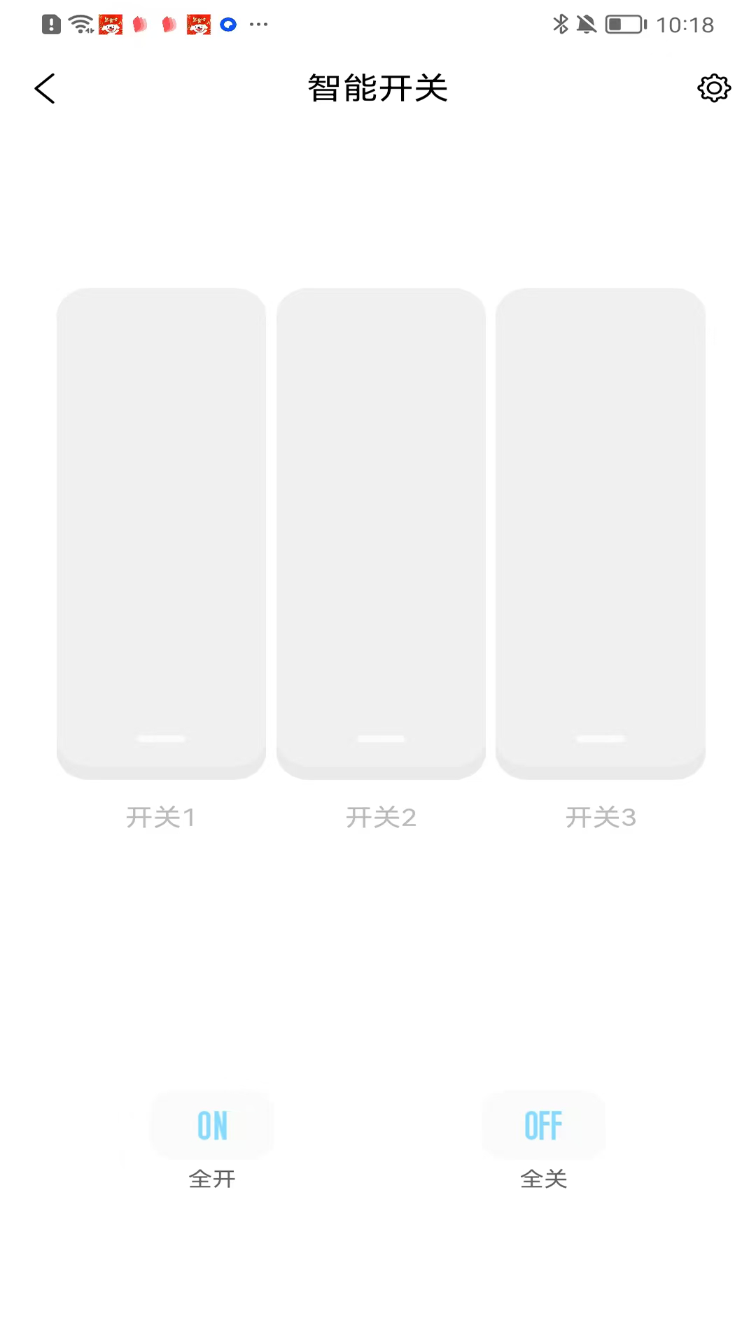 精彩截图-逸家智能2026官方新版