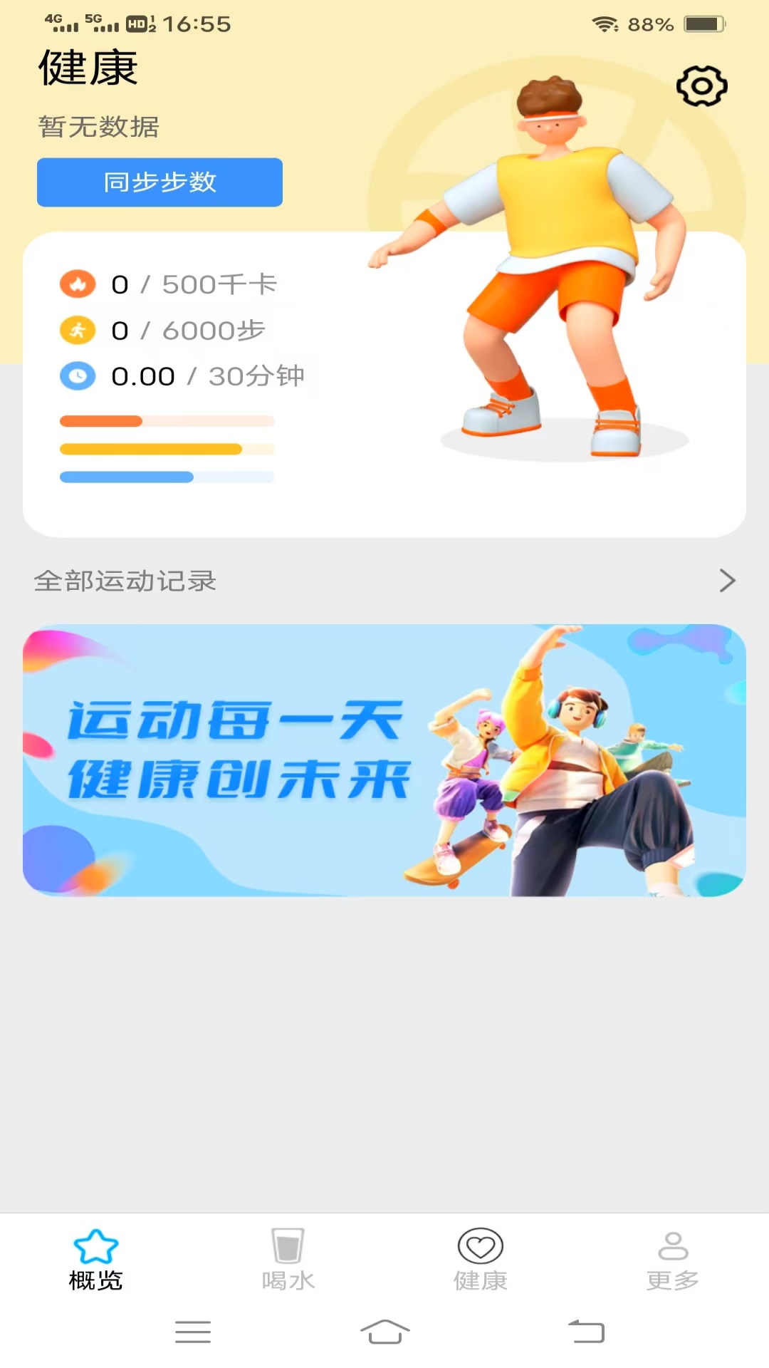 精彩截图-螣蛇走路2025官方新版