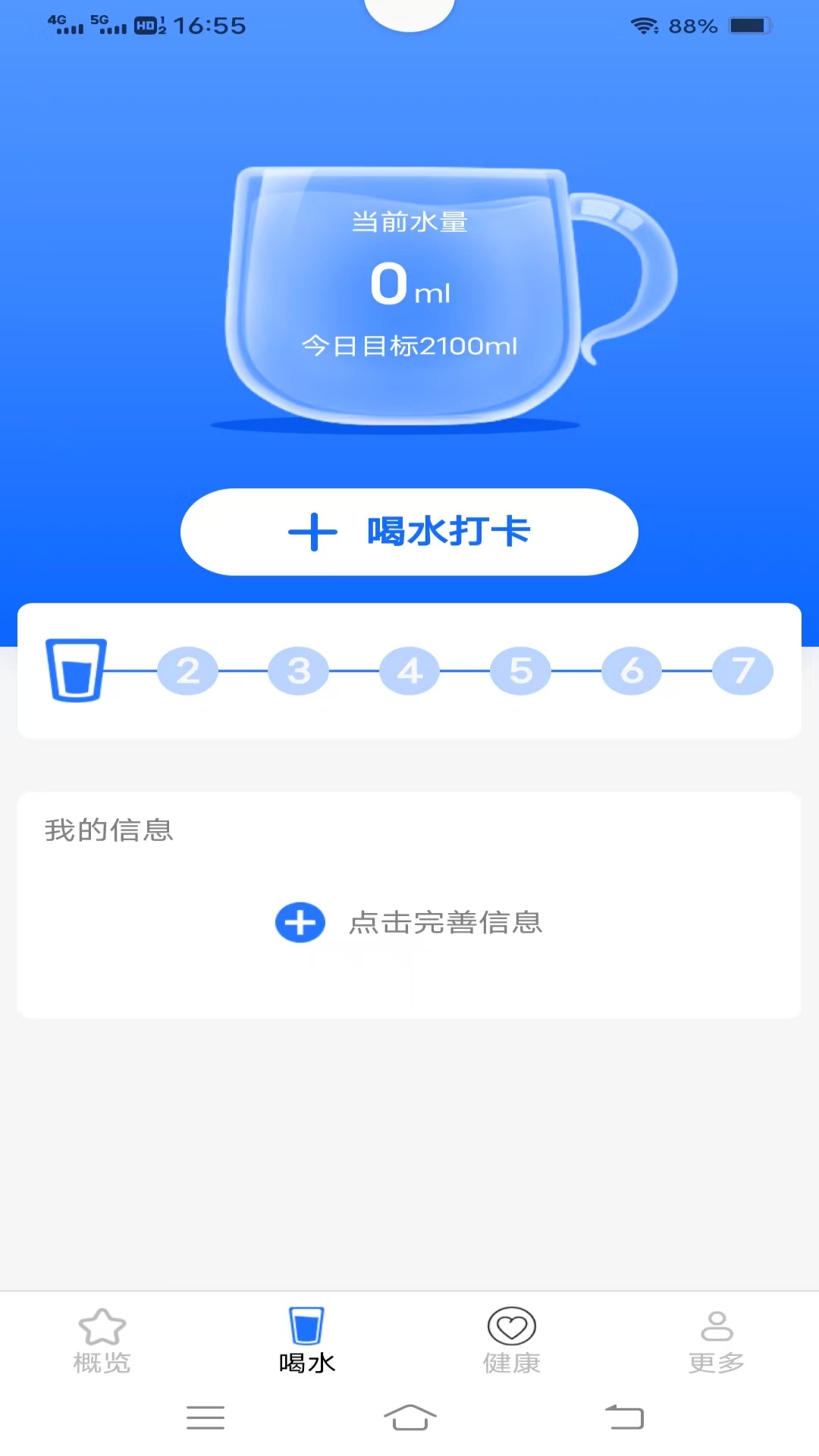 精彩截图-螣蛇走路2025官方新版