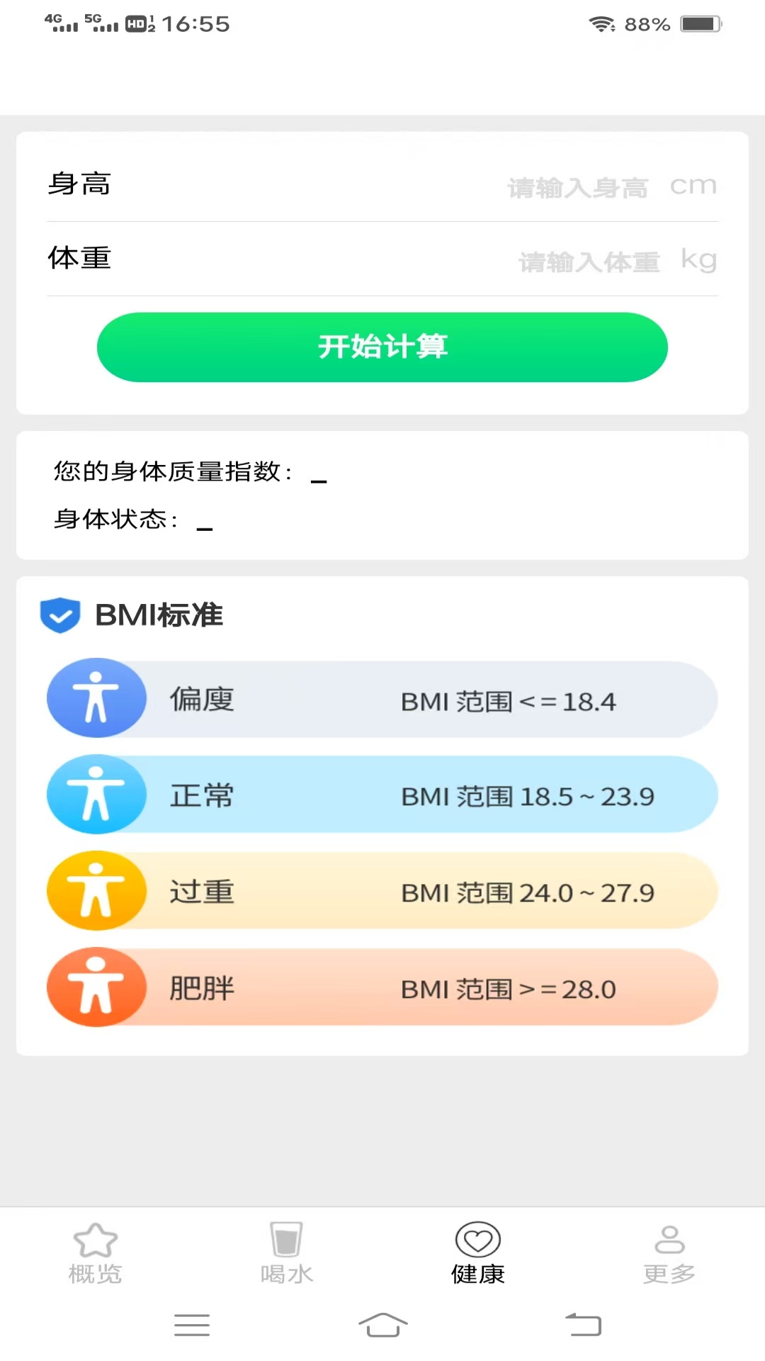 精彩截图-螣蛇走路2025官方新版