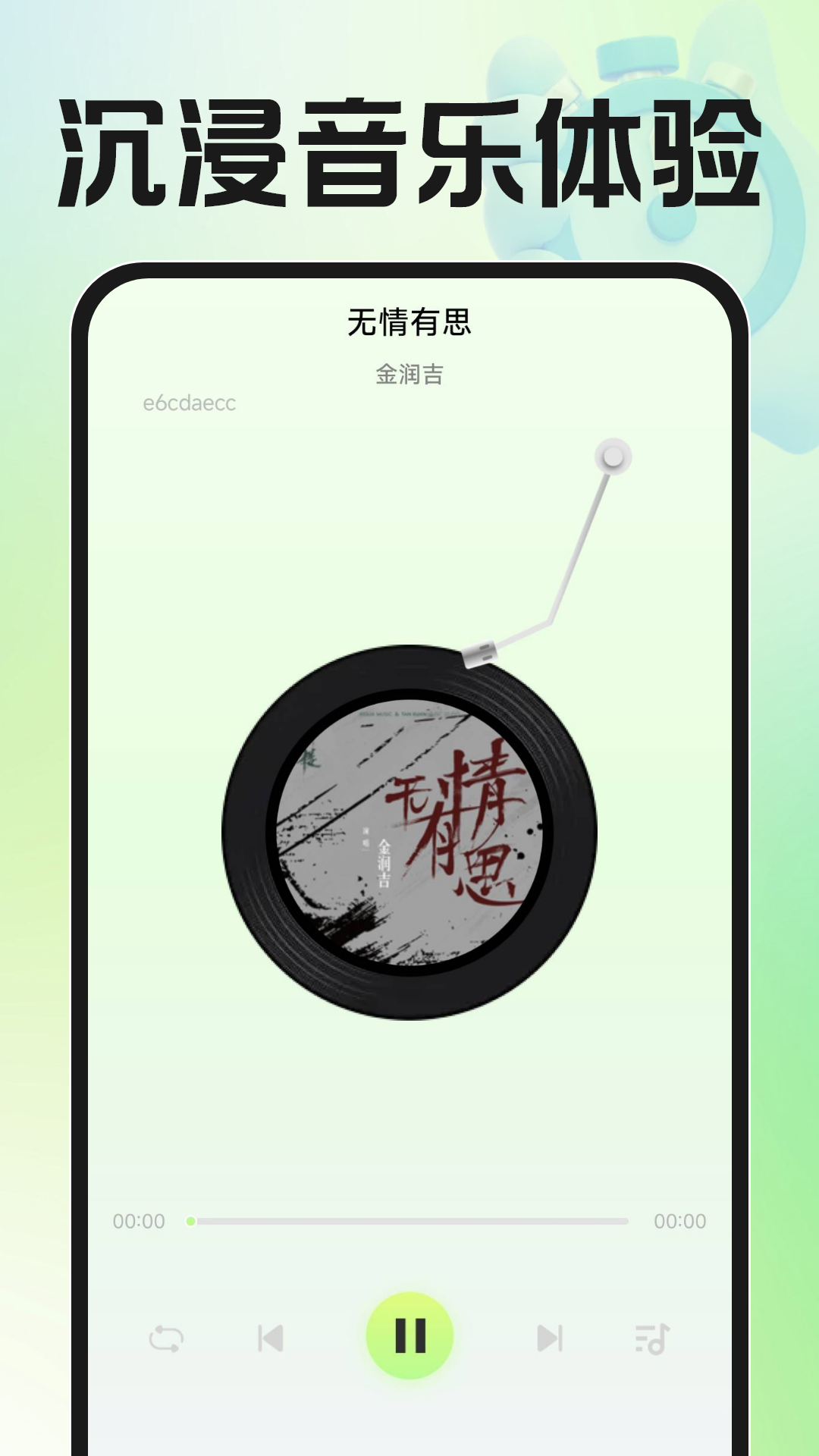 精彩截图-倒计时免费3652026官方新版