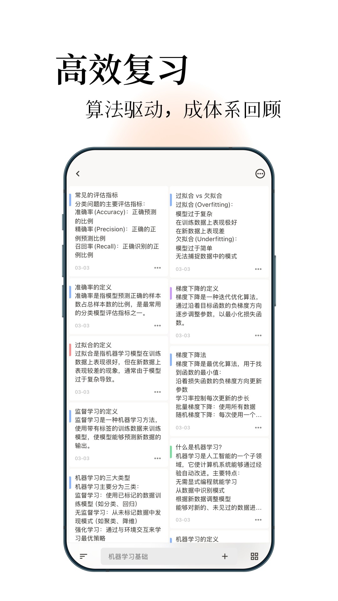 精彩截图-noolingo2025官方新版
