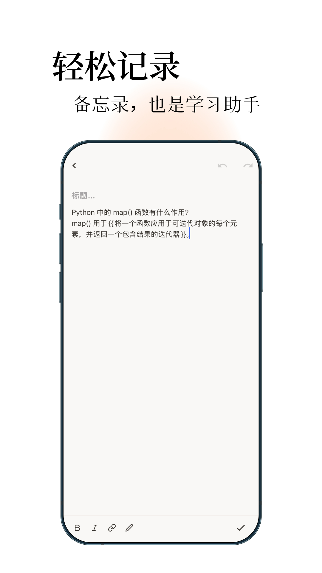 精彩截图-noolingo2025官方新版