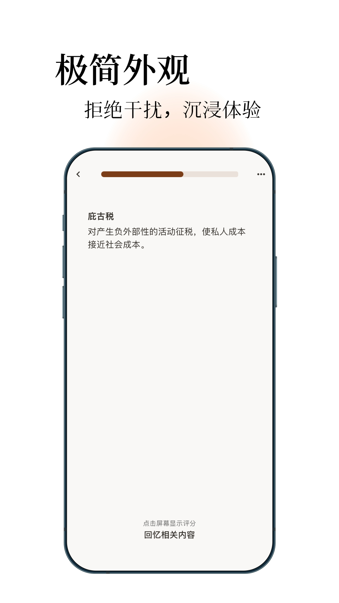 精彩截图-noolingo2025官方新版