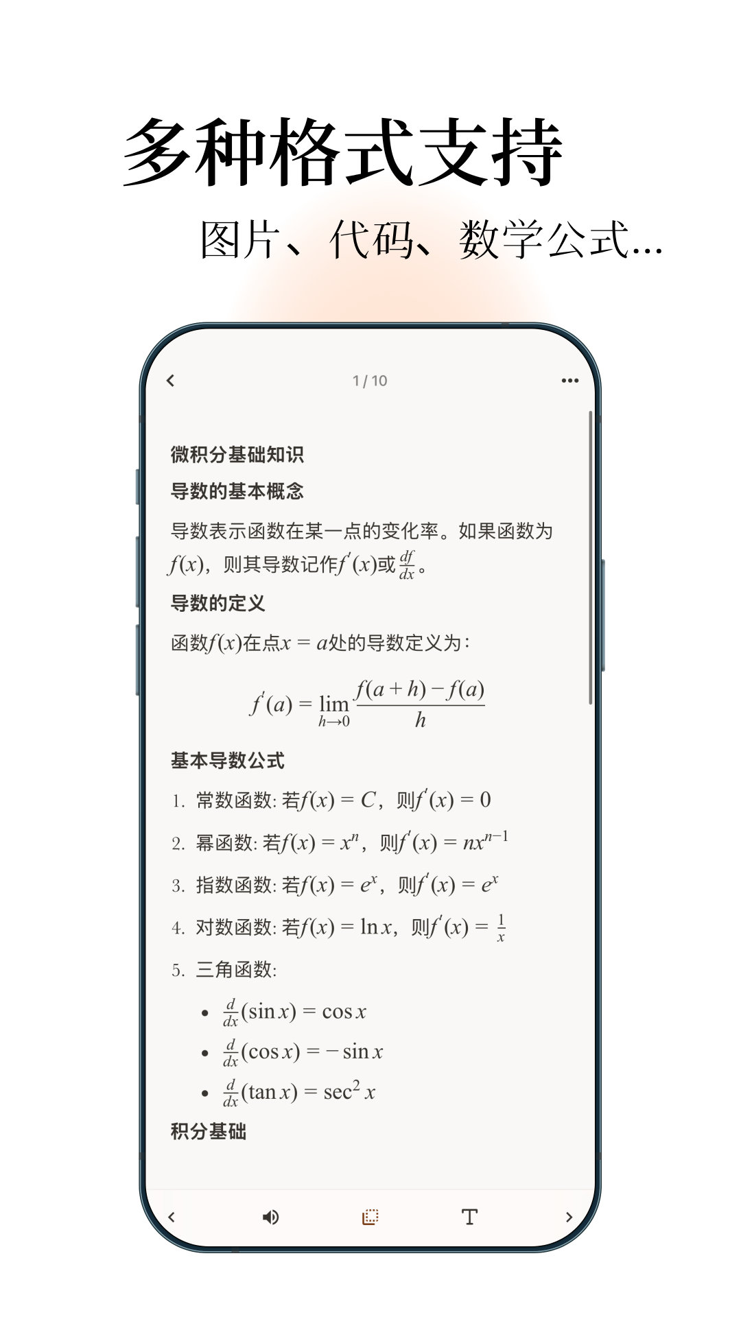 精彩截图-noolingo2025官方新版
