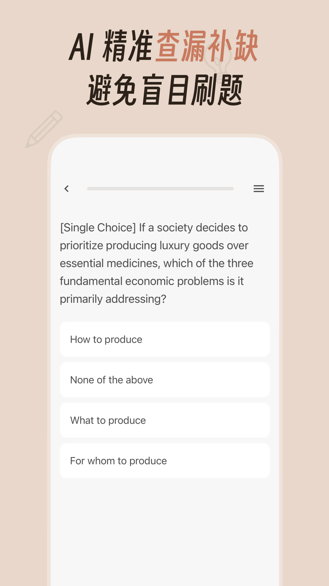 精彩截图-noolingo2026官方新版