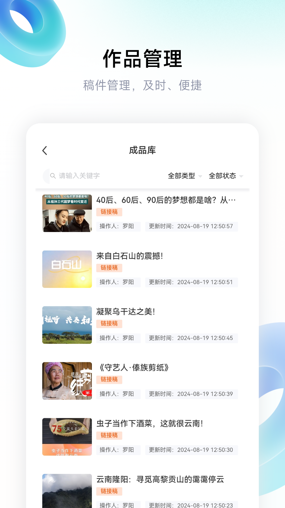 精彩截图-红河融媒2026官方新版