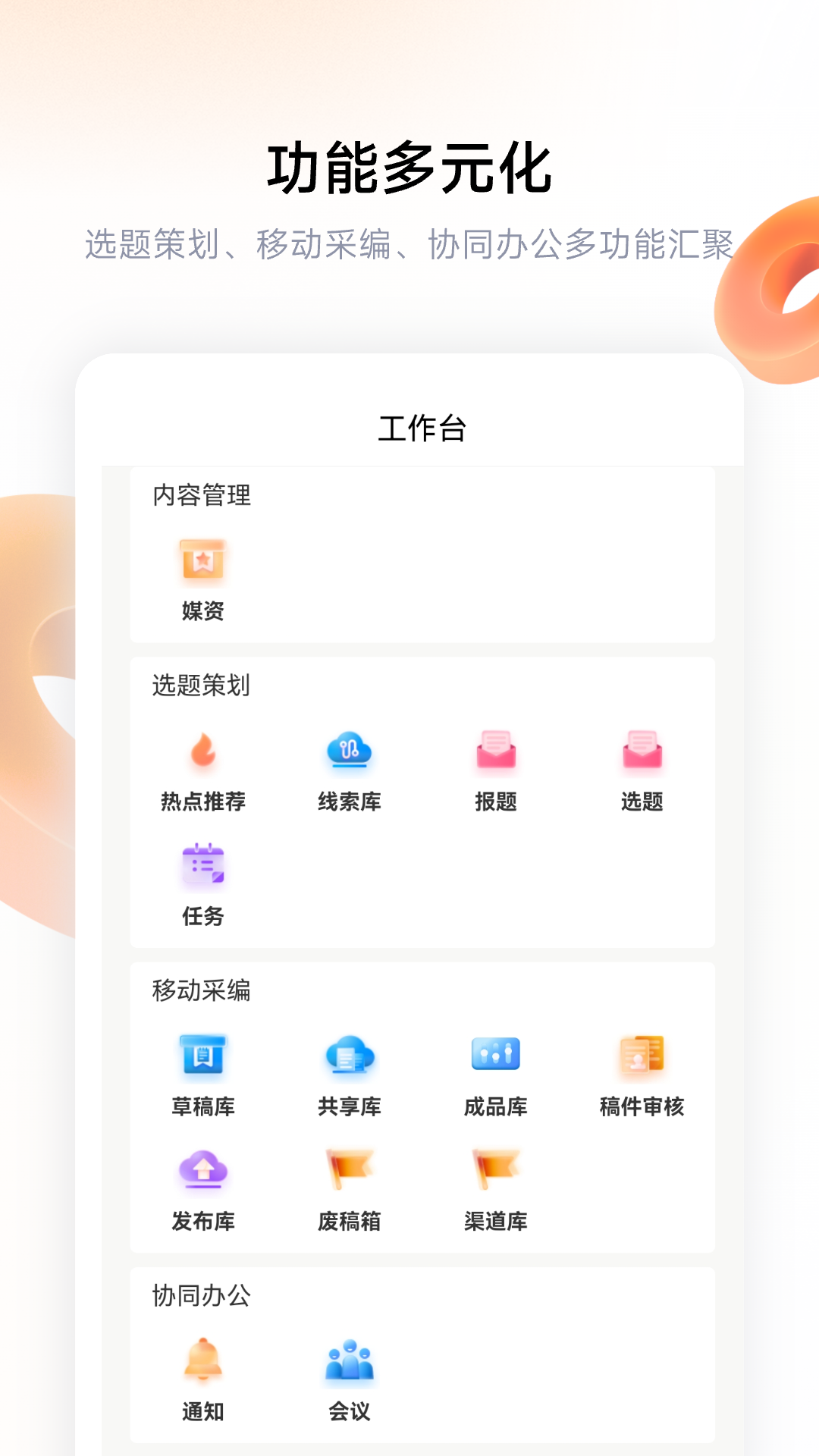 精彩截图-红河融媒2026官方新版