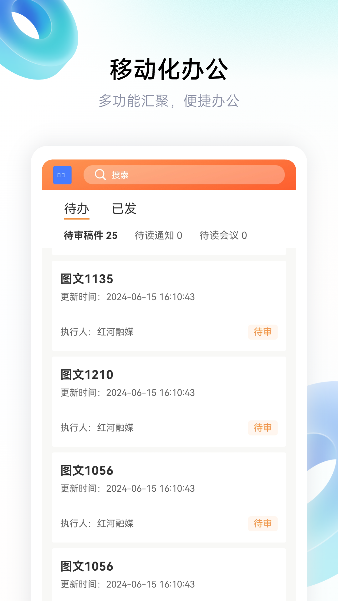 精彩截图-红河融媒2026官方新版