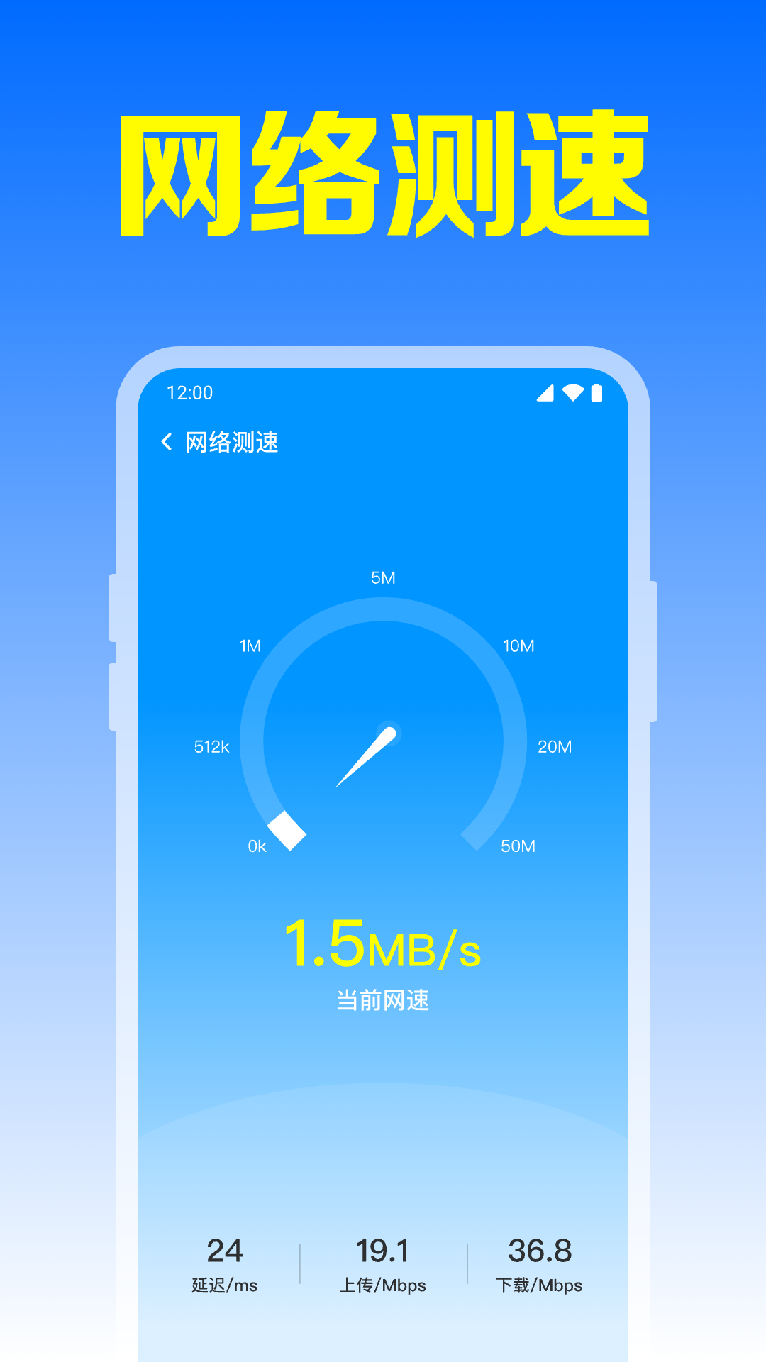 精彩截图-WiFi万能免连2025官方新版