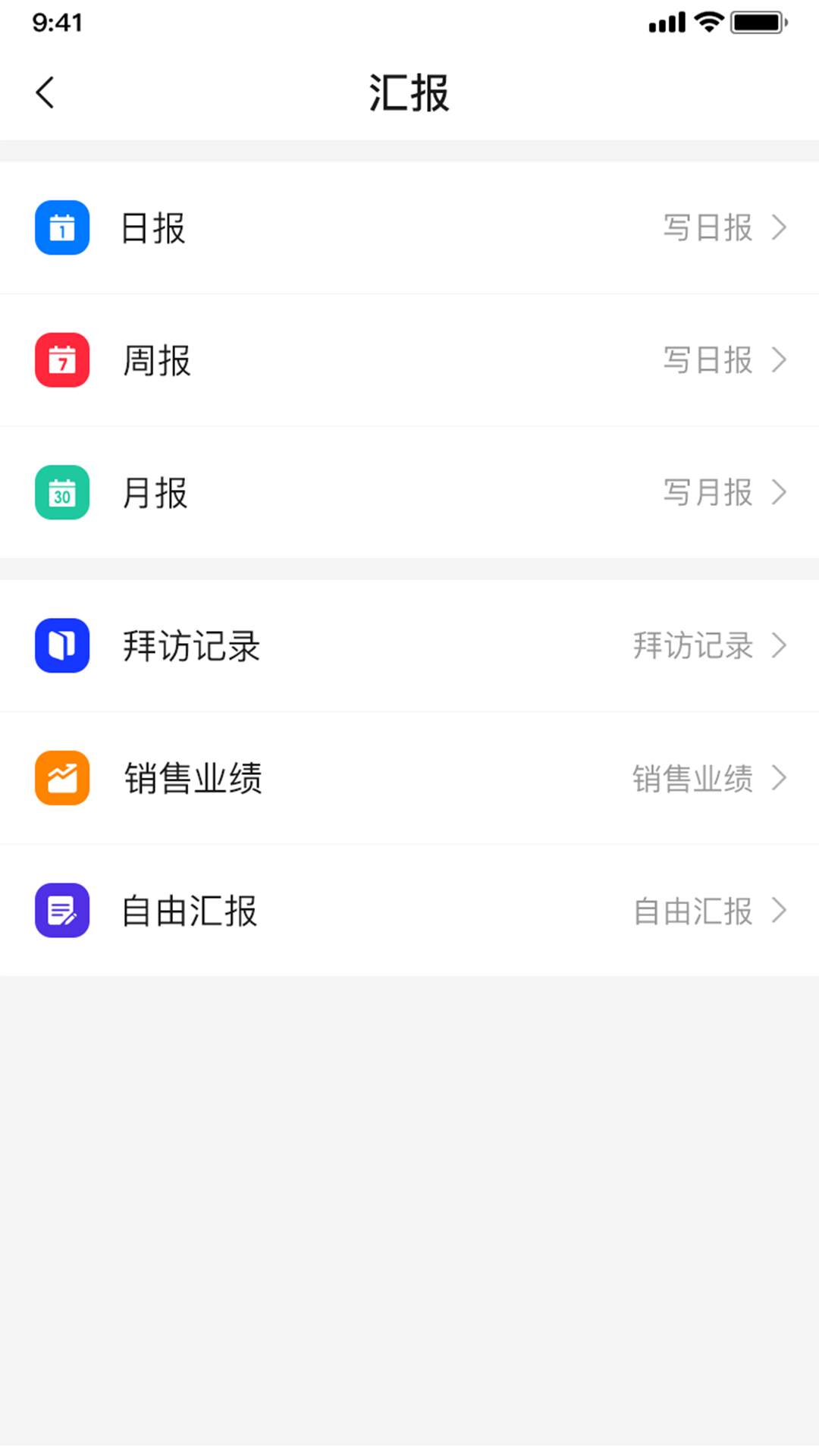 精彩截图-企友2026官方新版