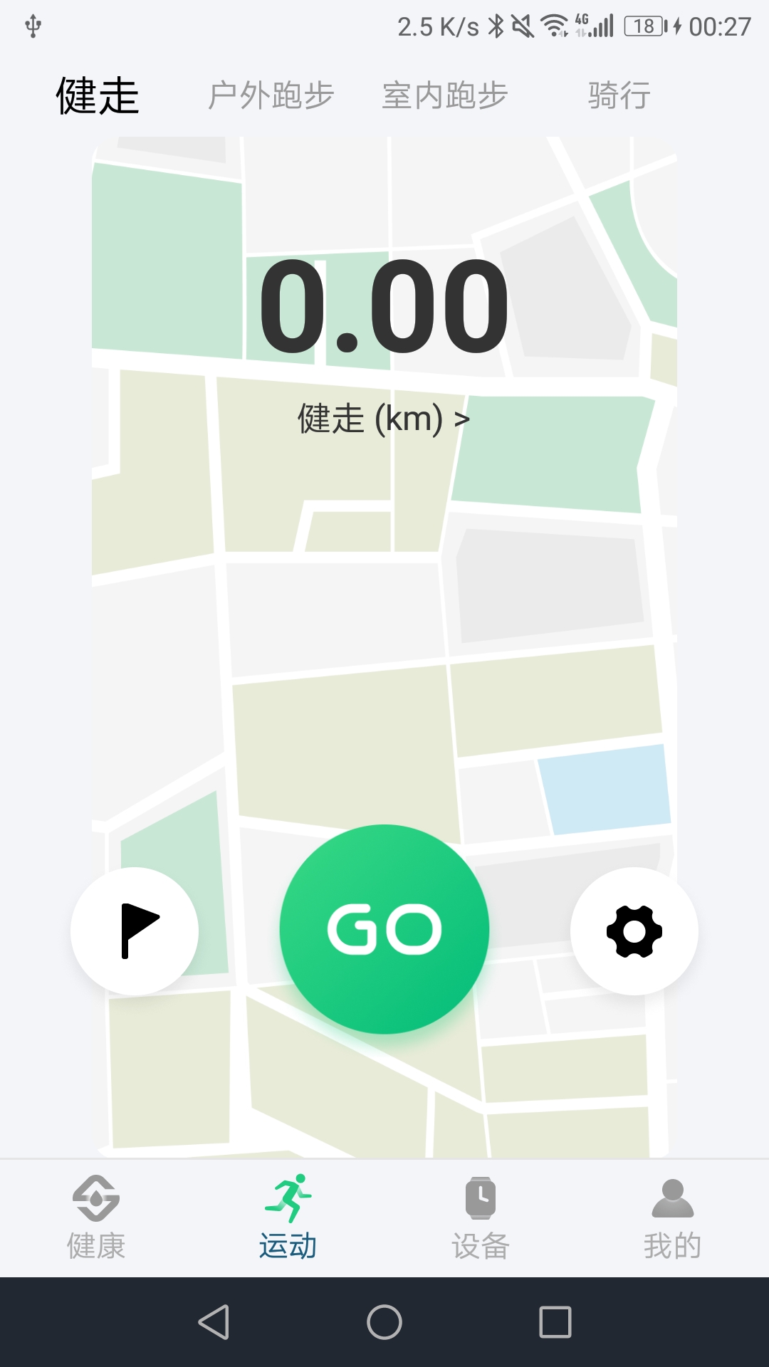 精彩截图-Soufit2025官方新版