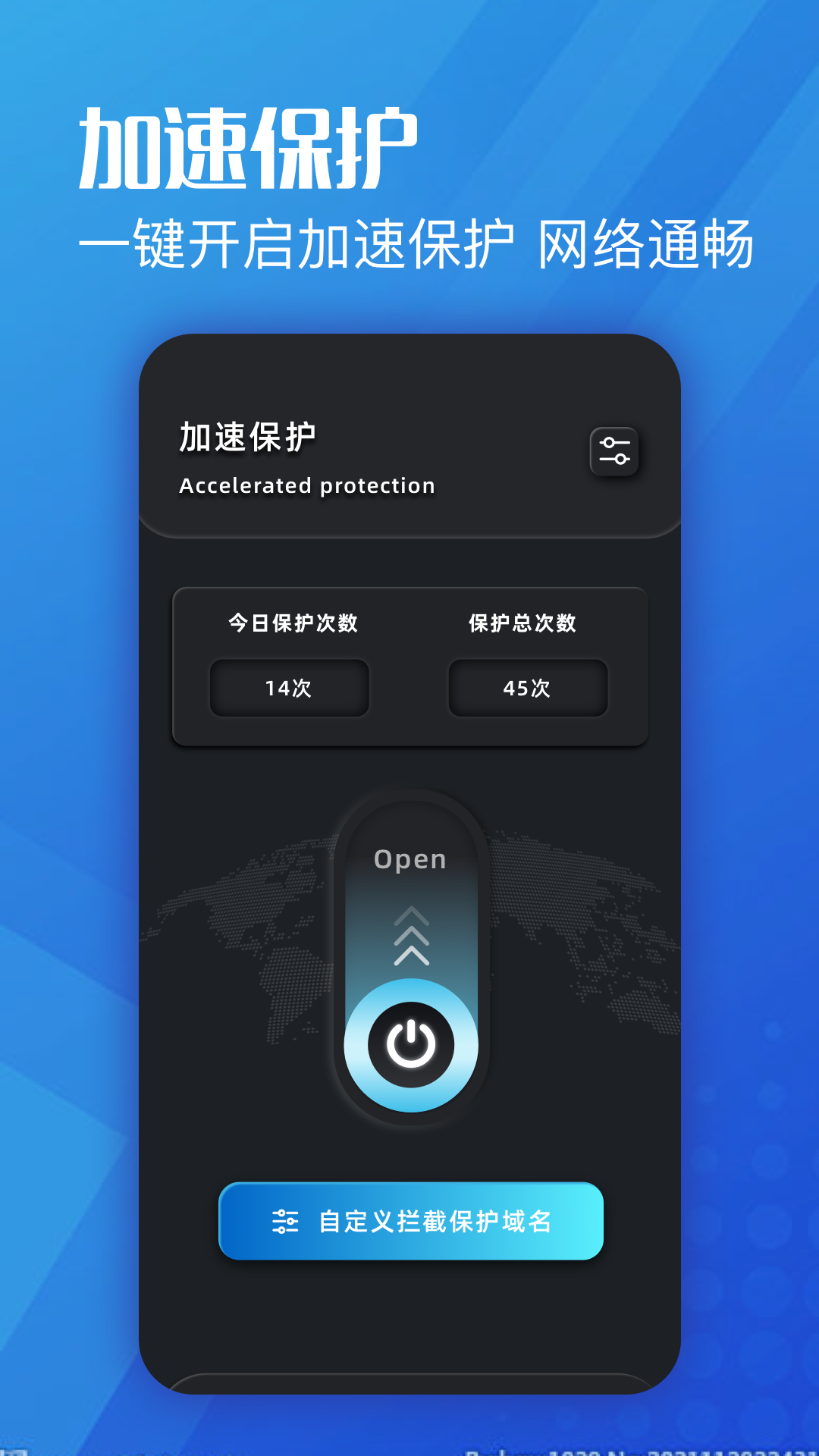 精彩截图-海外华人加速器2026官方新版