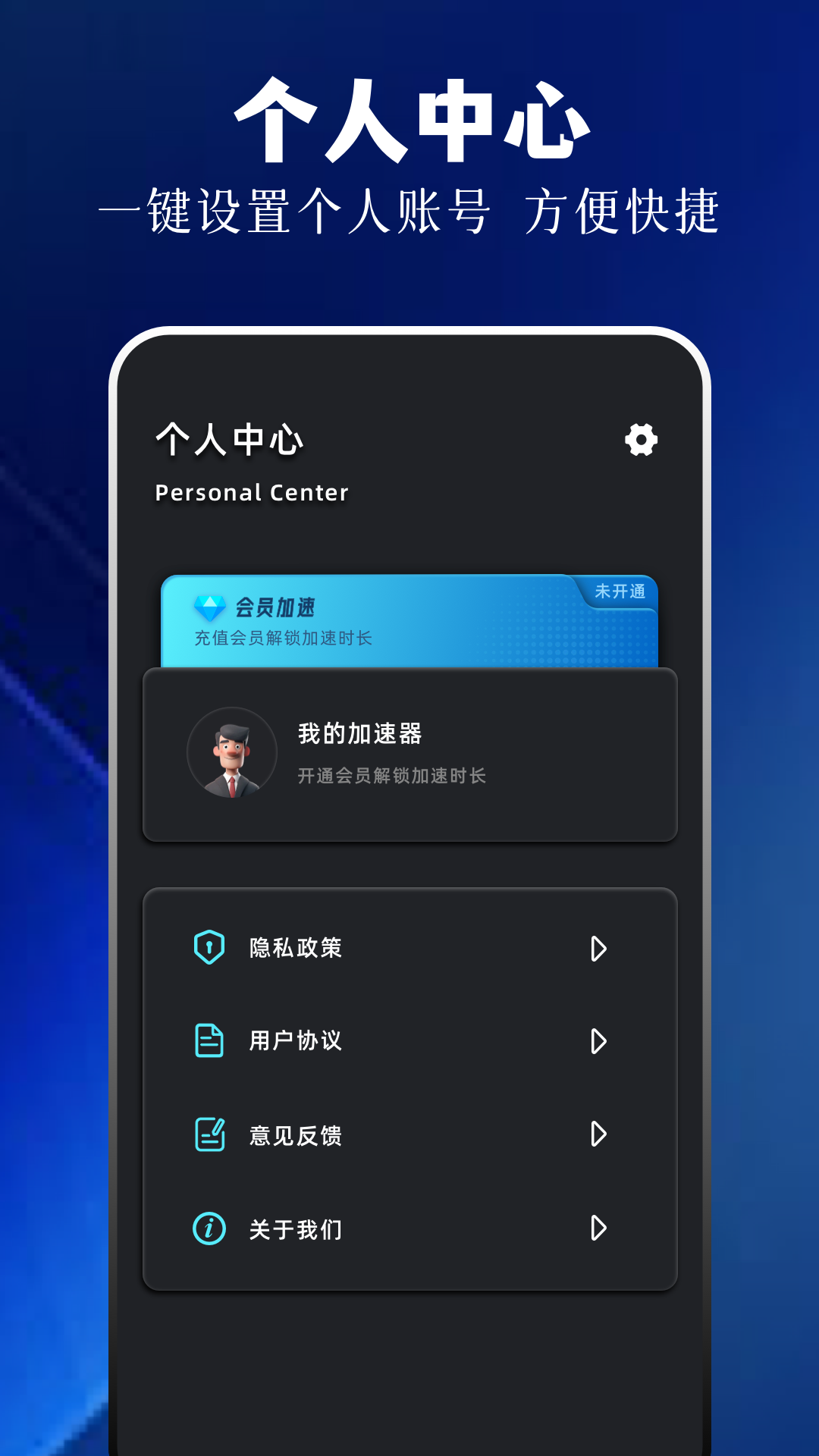 精彩截图-海外华人加速器2026官方新版