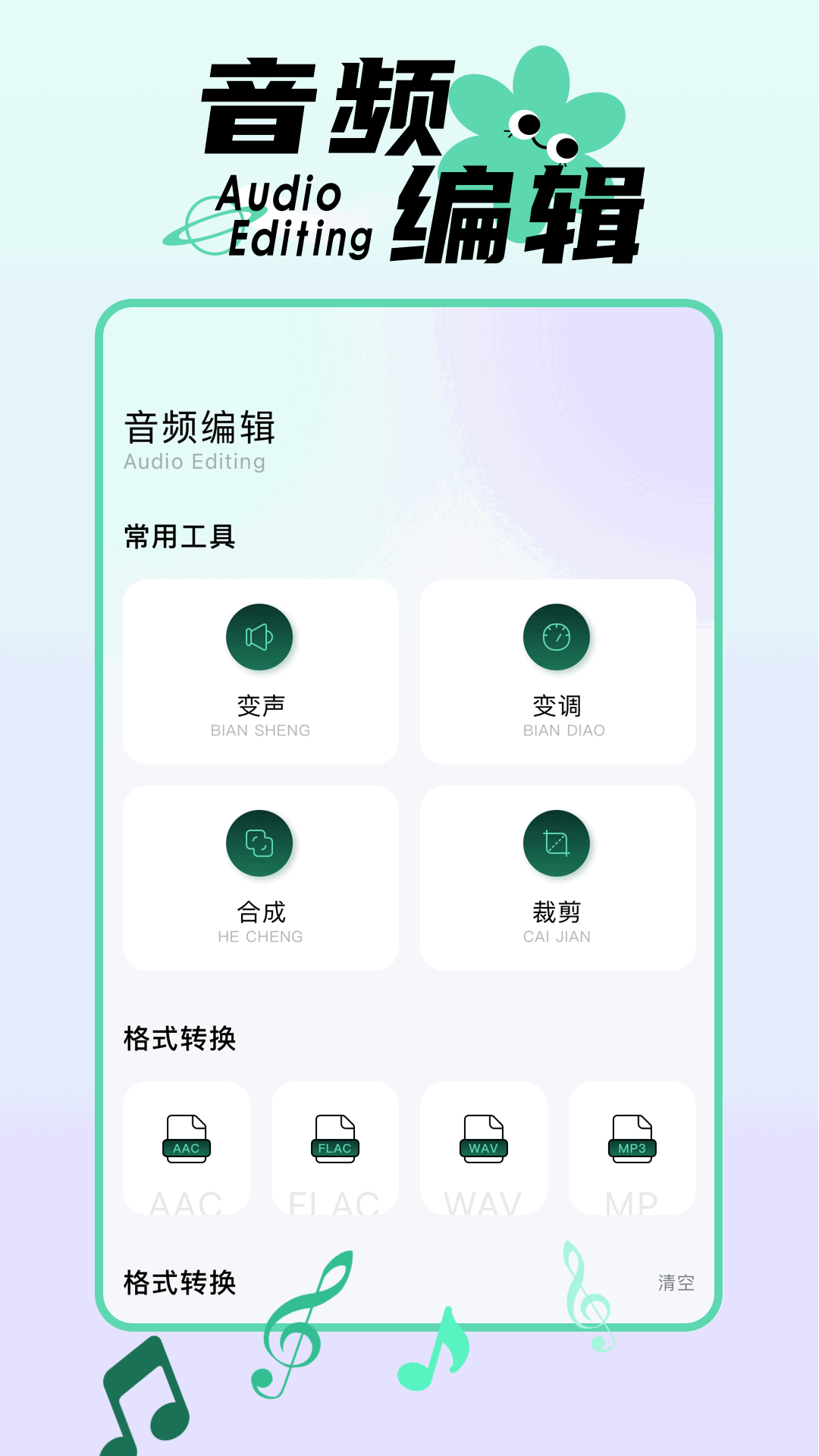 精彩截图-歌曲大全免费听2025官方新版