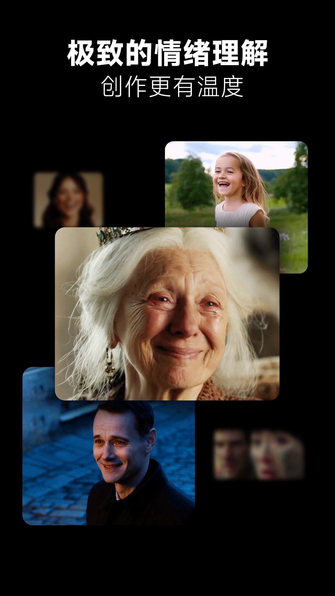 精彩截图-海螺AI2026官方新版