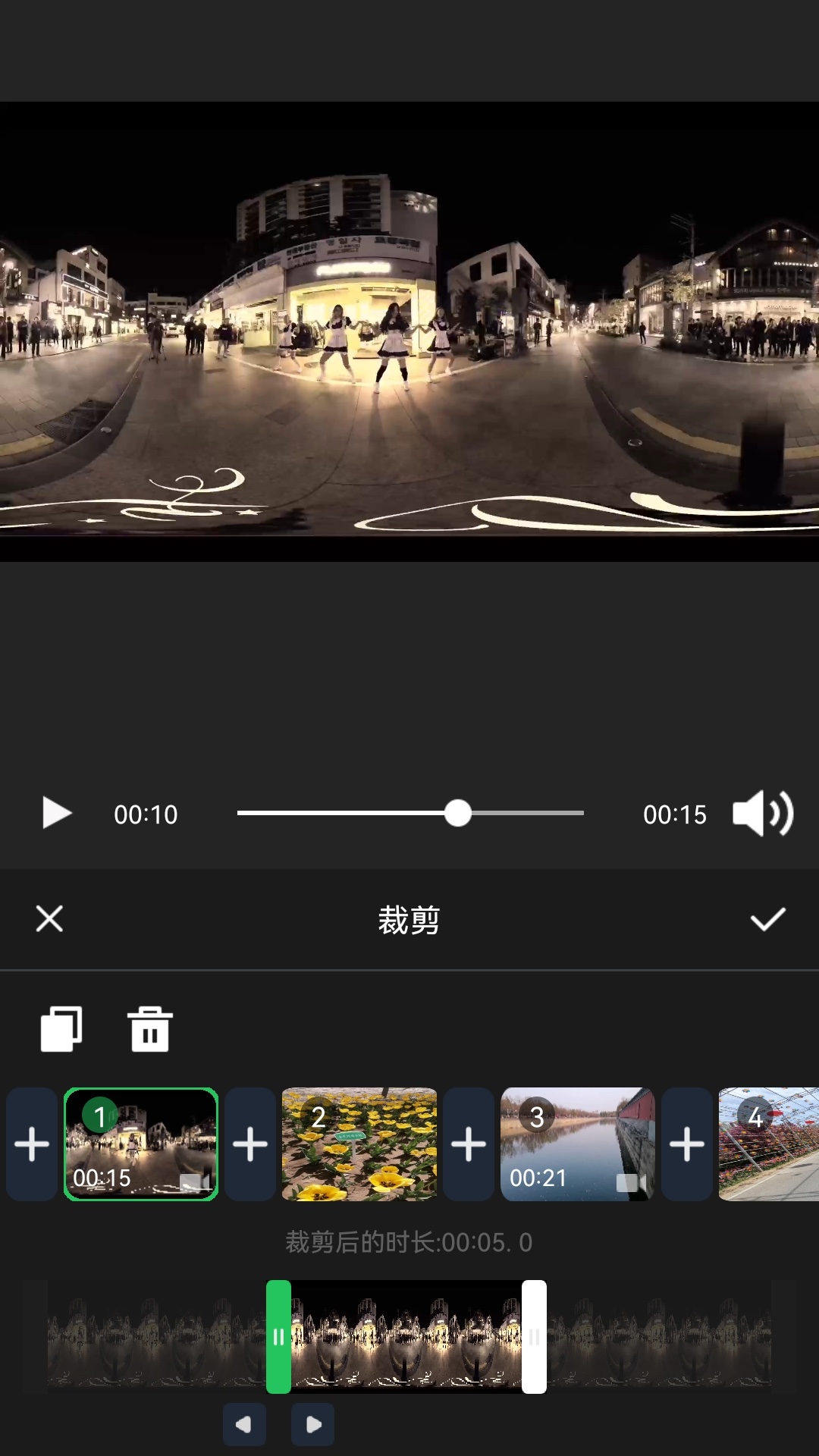 精彩截图-秀剪剪辑工具2026官方新版