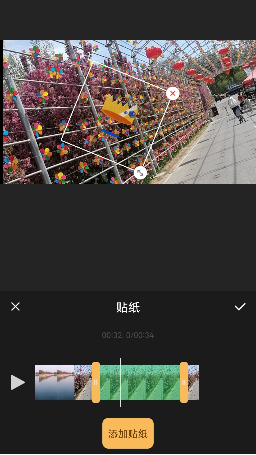 精彩截图-秀剪剪辑工具2026官方新版