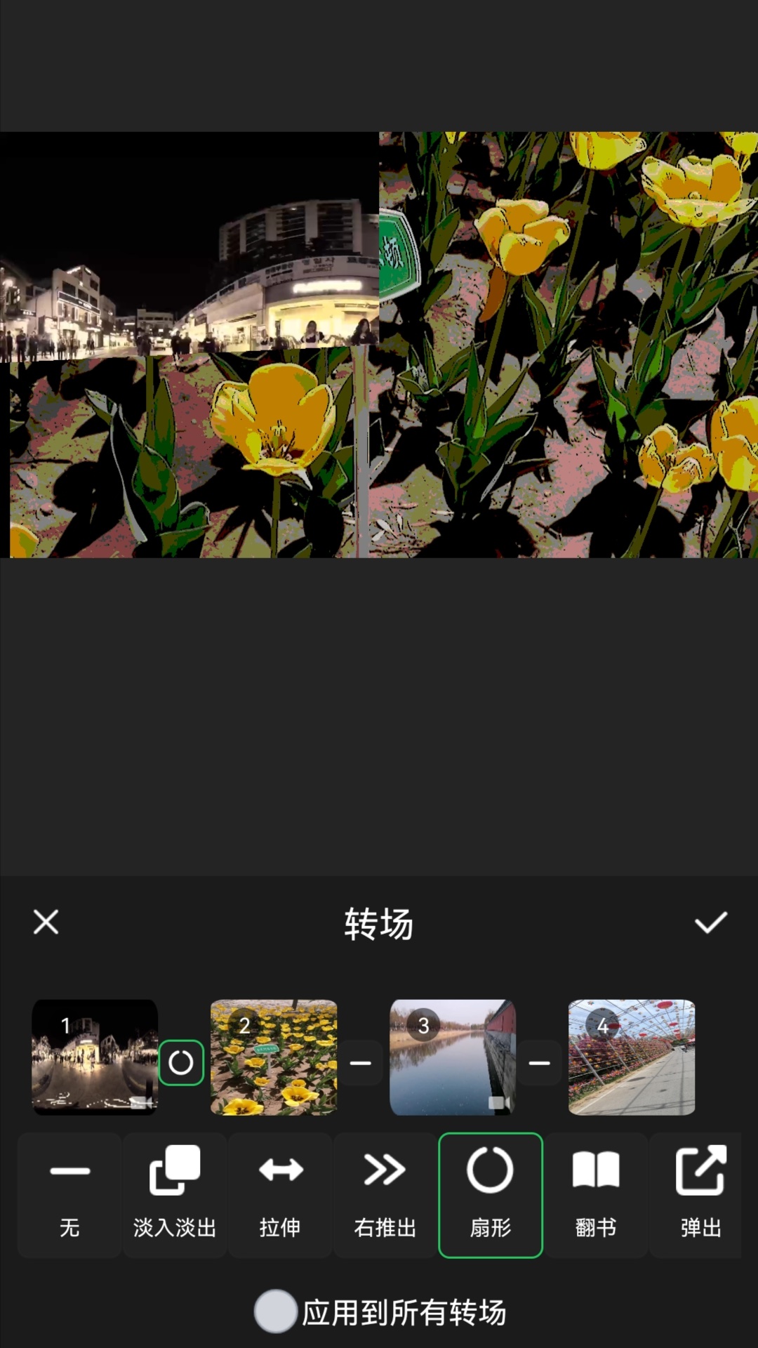 精彩截图-秀剪剪辑工具2026官方新版